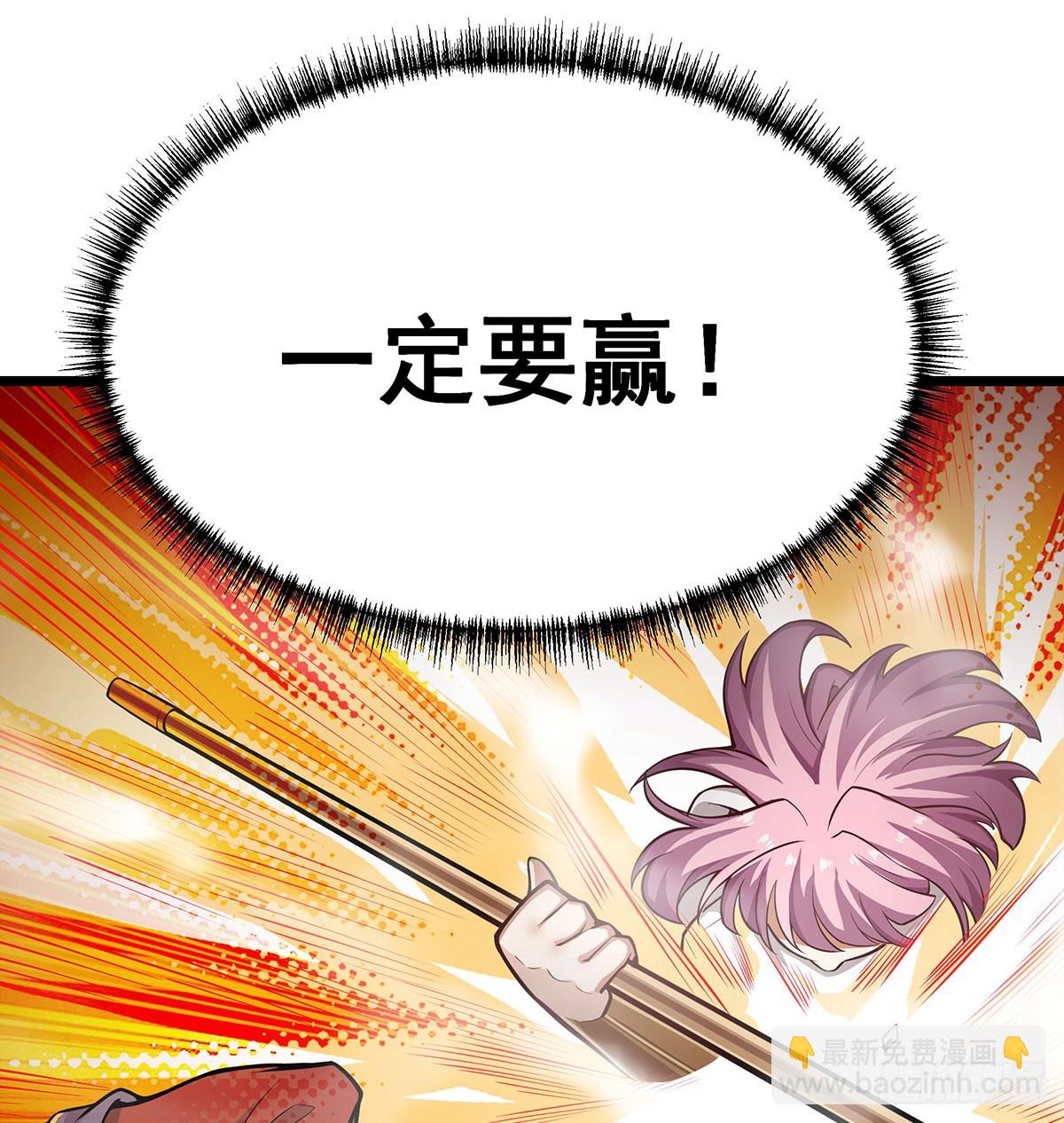 無限使徒與十二戰姬 - 第296話 移動兵器庫(2/2) - 2