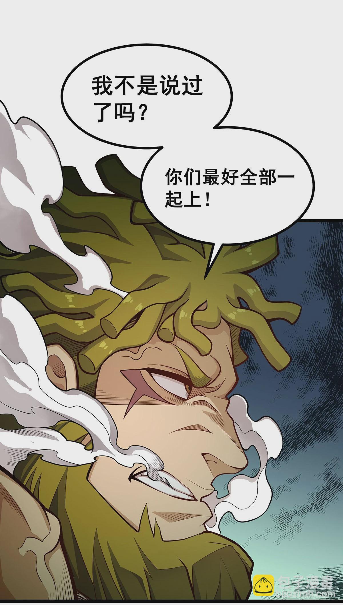 無限使徒與十二戰姬 - 第296話 移動兵器庫(1/2) - 8