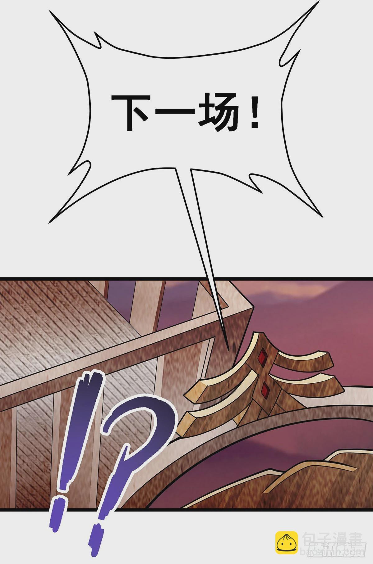 無限使徒與十二戰姬 - 第296話 移動兵器庫(1/2) - 1