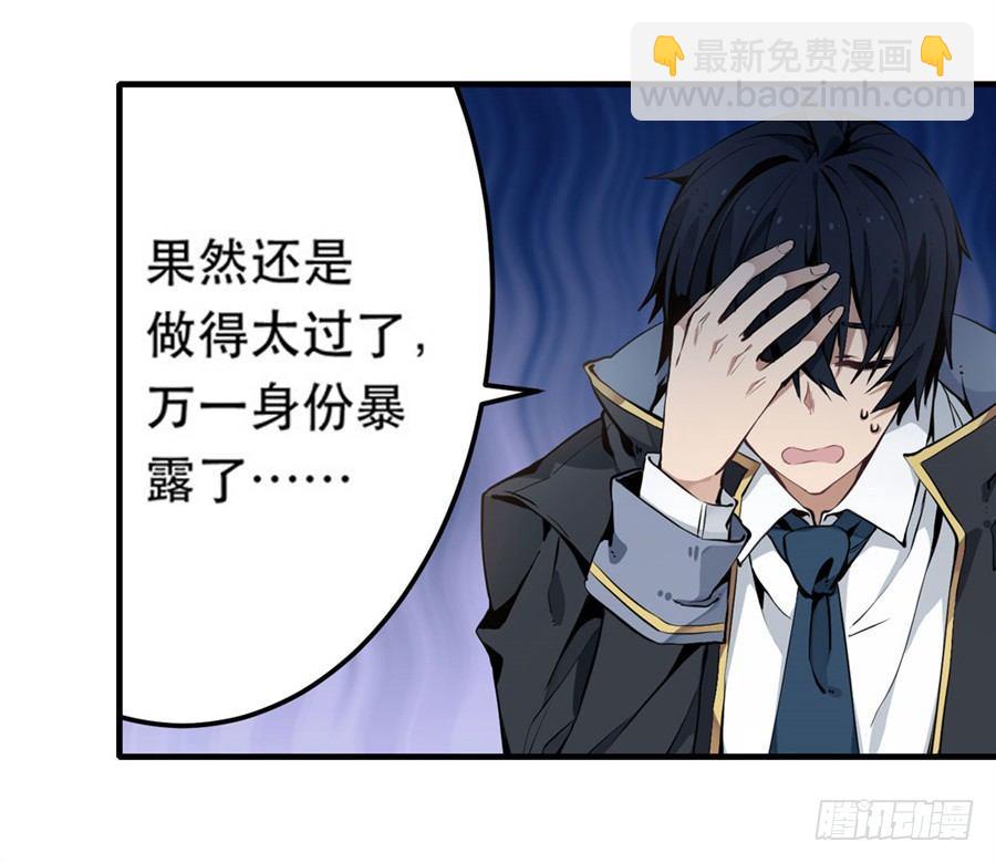 無限使徒與十二戰姬 - 第2話(1/2) - 7