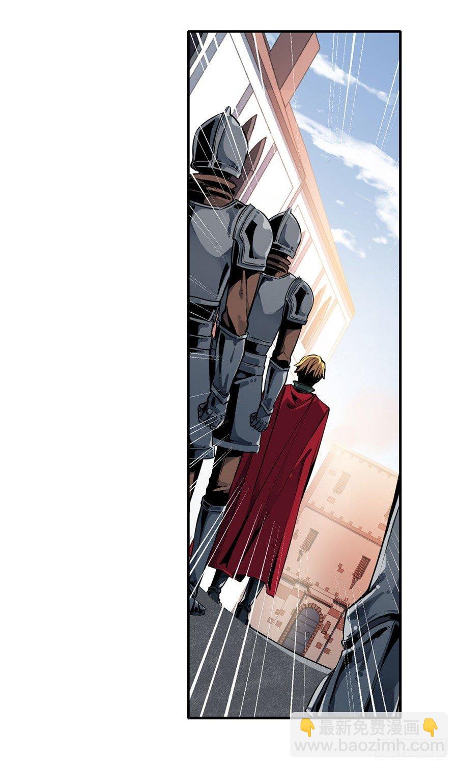 無限使徒與十二戰姬 - 第2話(1/2) - 2