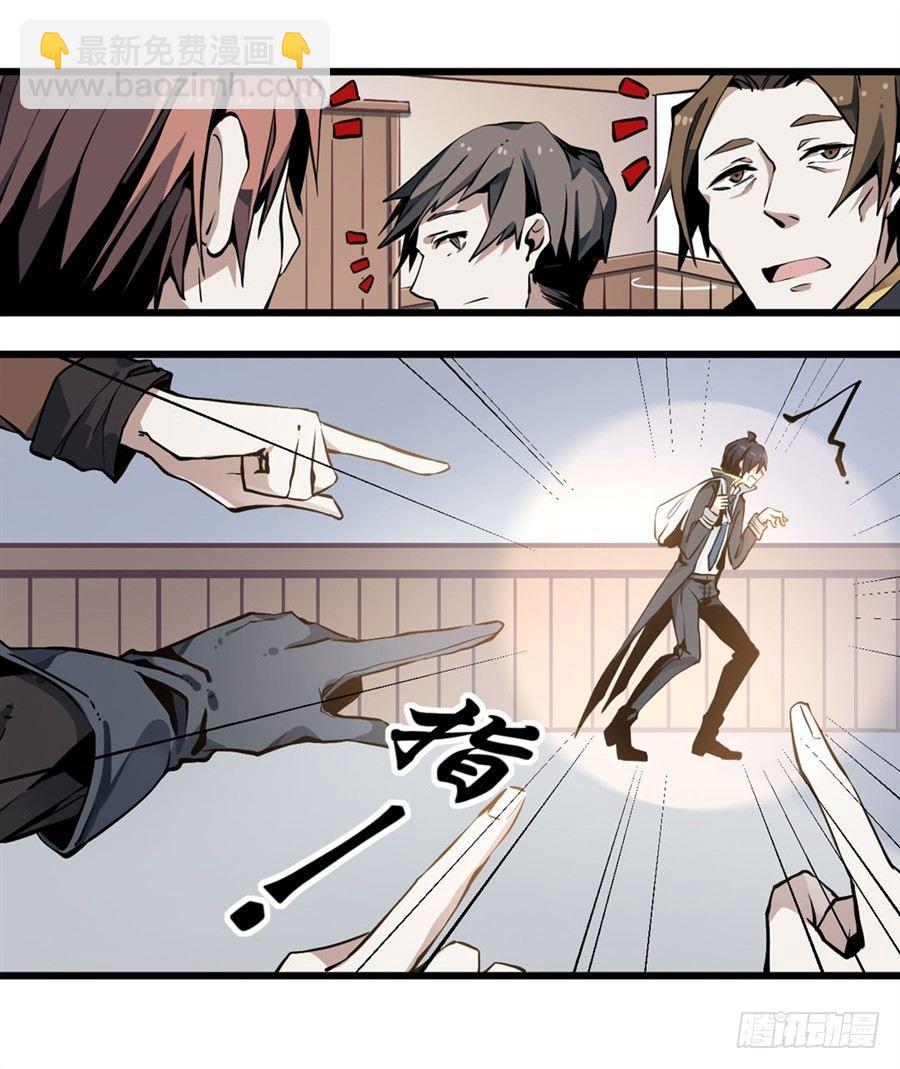 無限使徒與十二戰姬 - 第2話(1/2) - 6