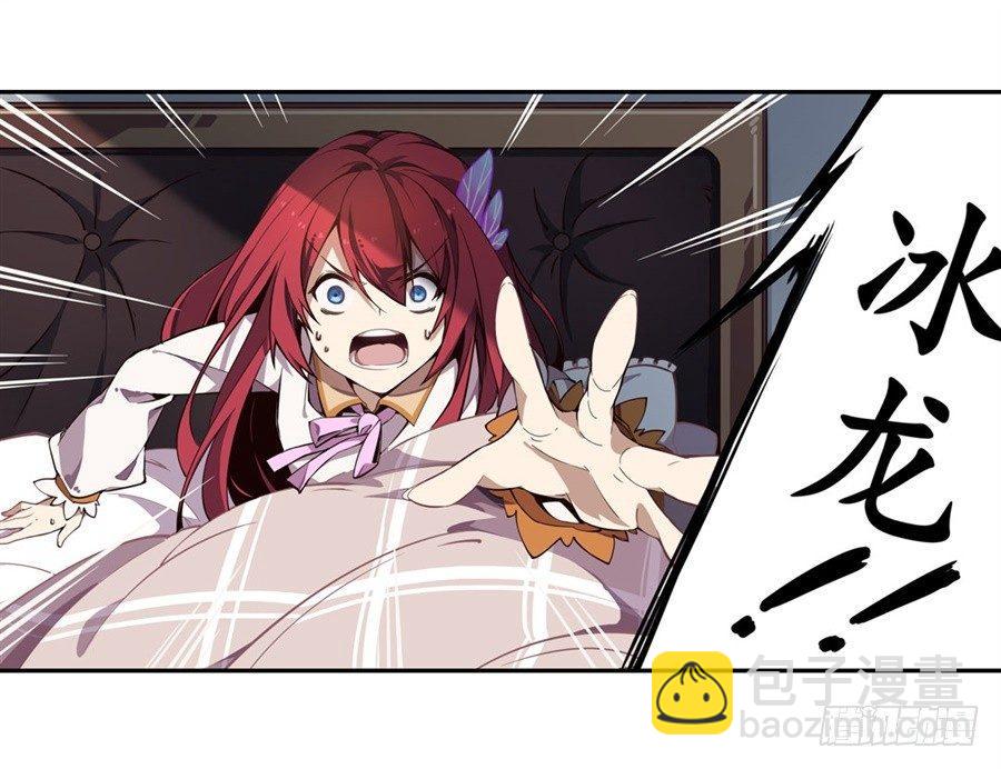 無限使徒與十二戰姬 - 第2話(1/2) - 5