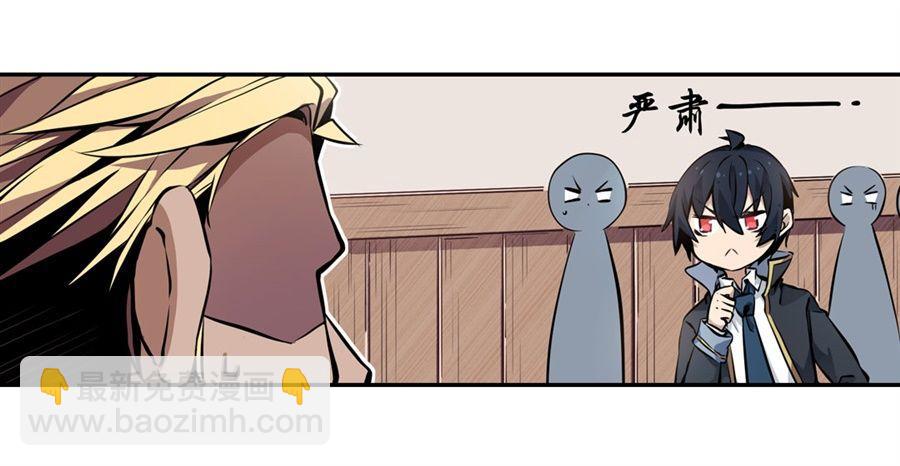 無限使徒與十二戰姬 - 第2話(2/2) - 2