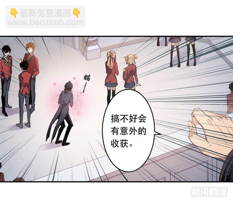 無限使徒與十二戰姬 - 第2話(2/2) - 4