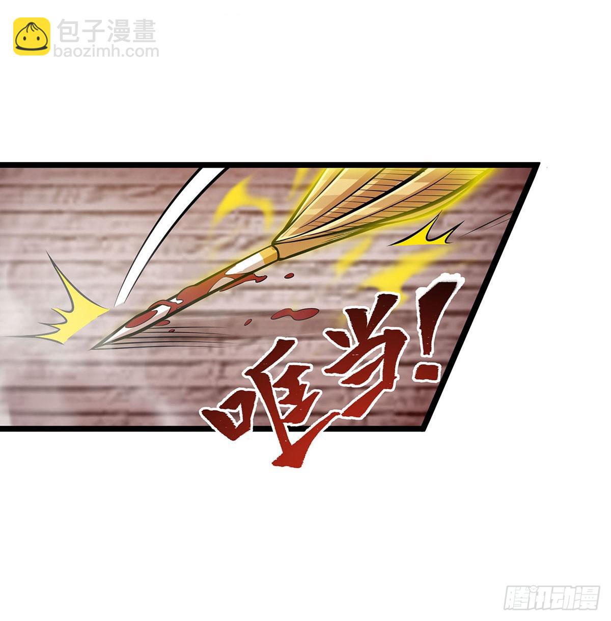 無限使徒與十二戰姬 - 第298話 毒羽之下(1/2) - 2