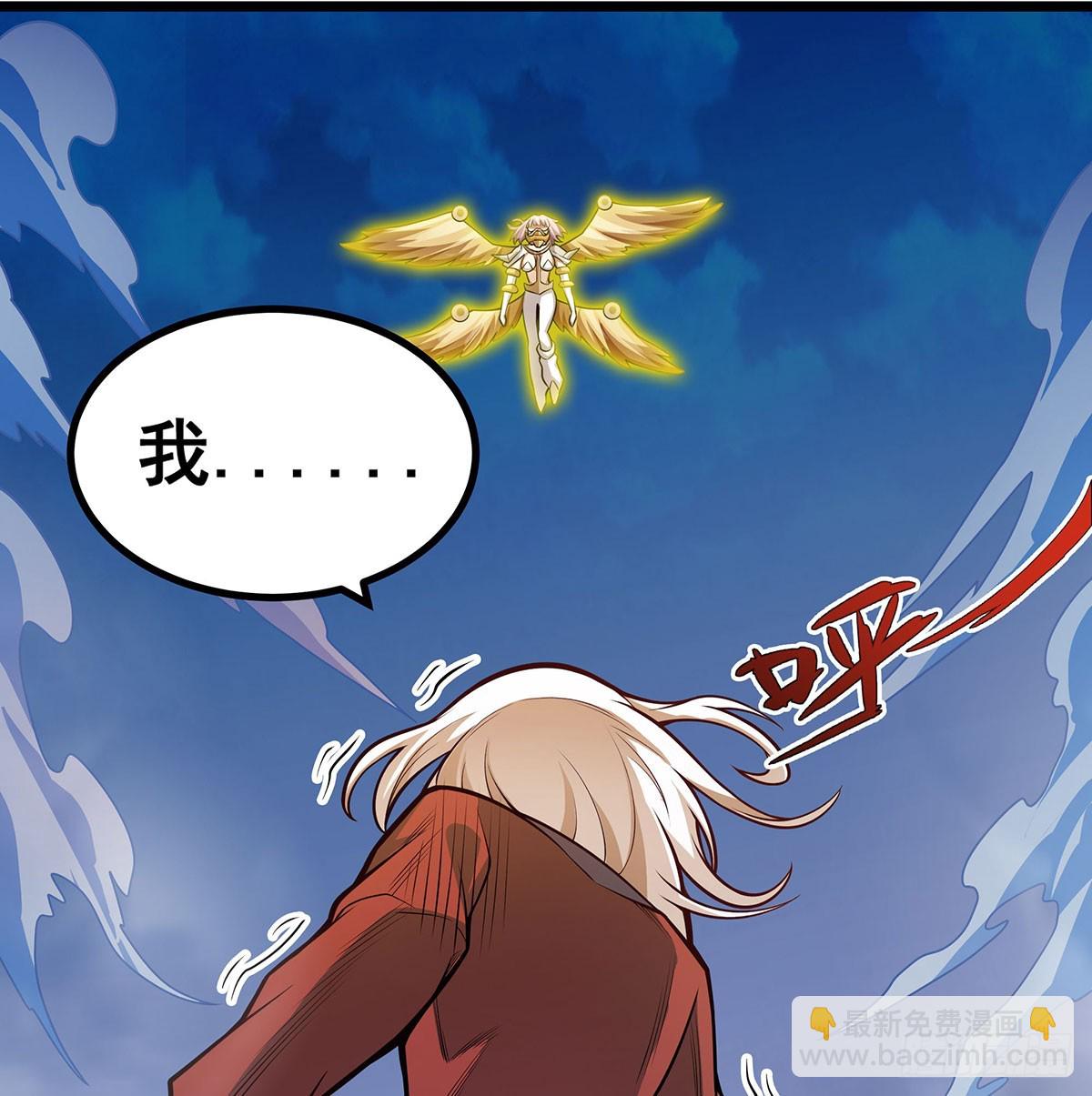 無限使徒與十二戰姬 - 第298話 毒羽之下(1/2) - 3