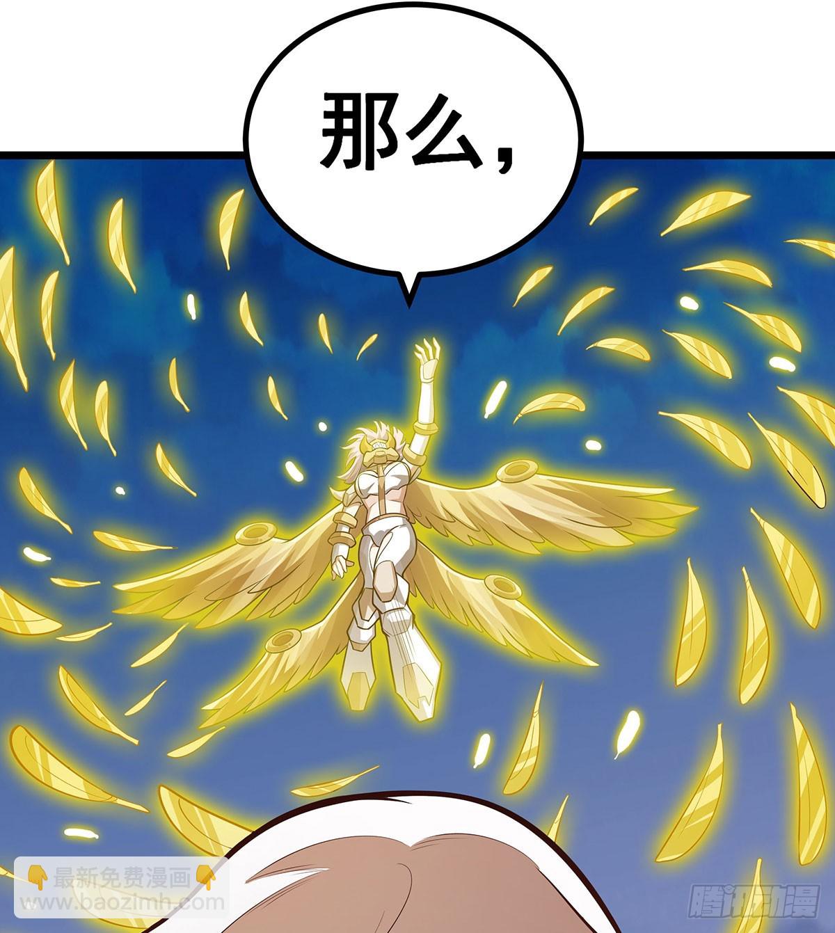 無限使徒與十二戰姬 - 第298話 毒羽之下(1/2) - 7