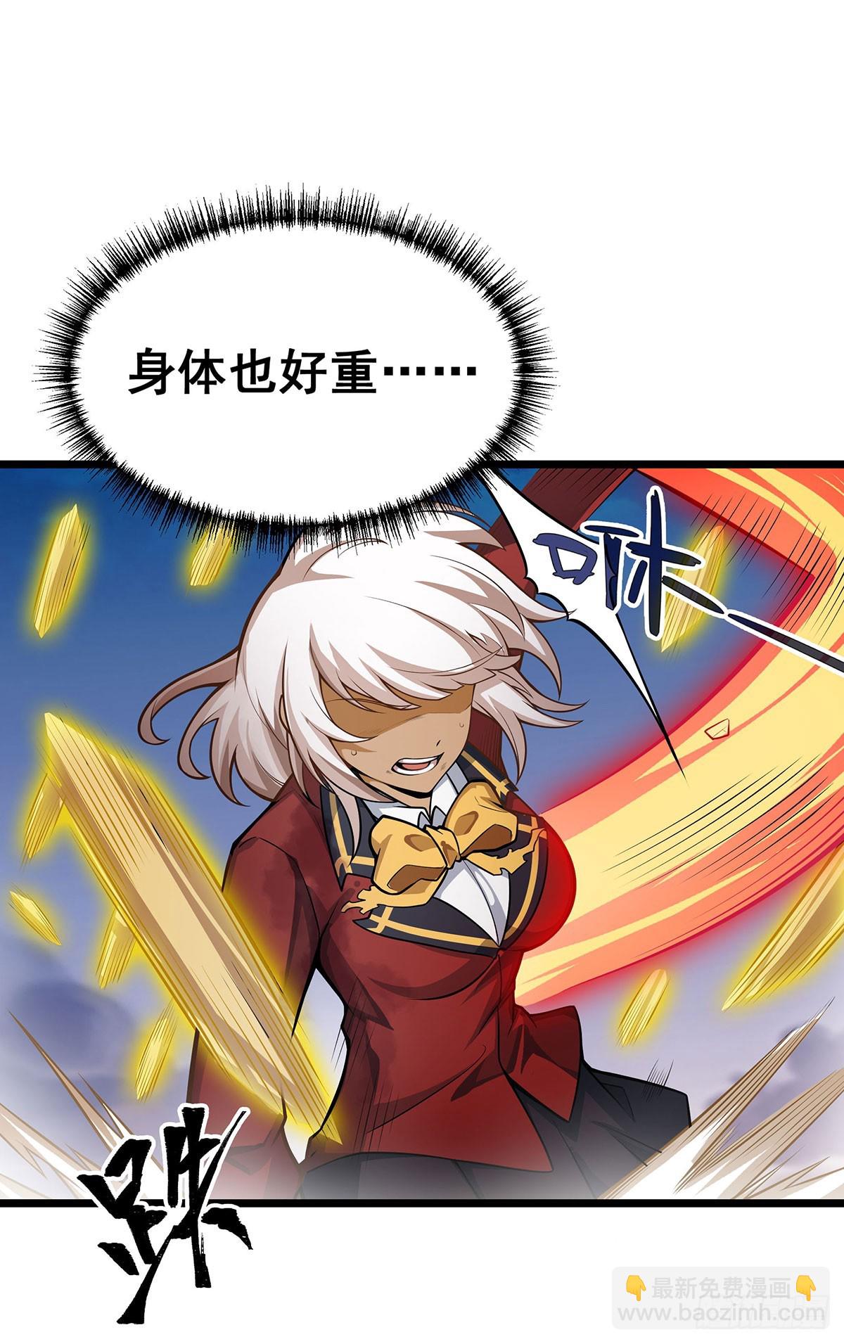 無限使徒與十二戰姬 - 第298話 毒羽之下(1/2) - 3