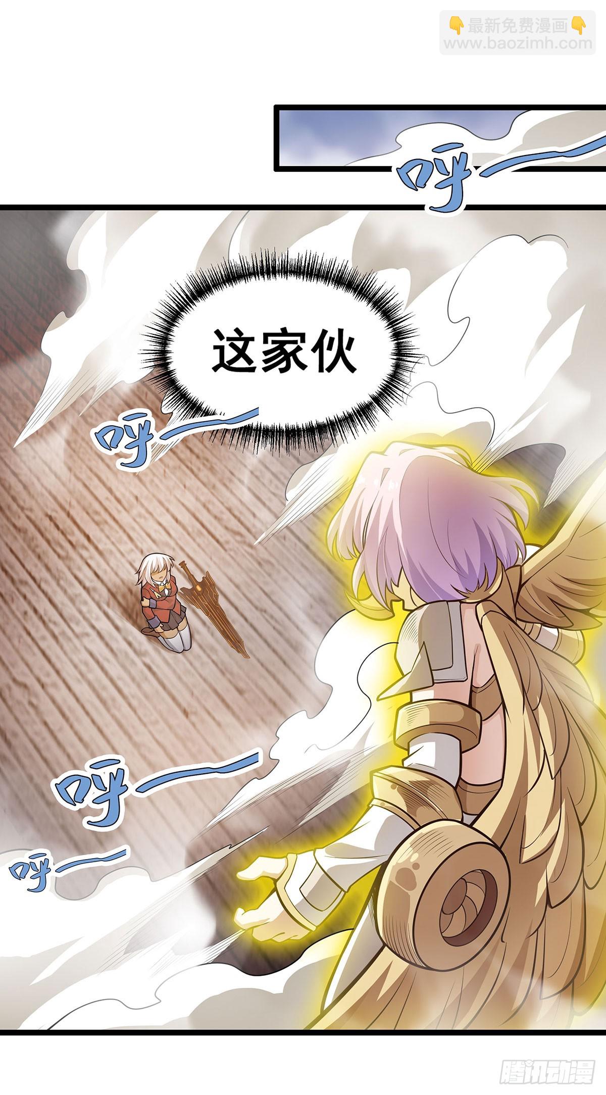 無限使徒與十二戰姬 - 第298話 毒羽之下(1/2) - 2