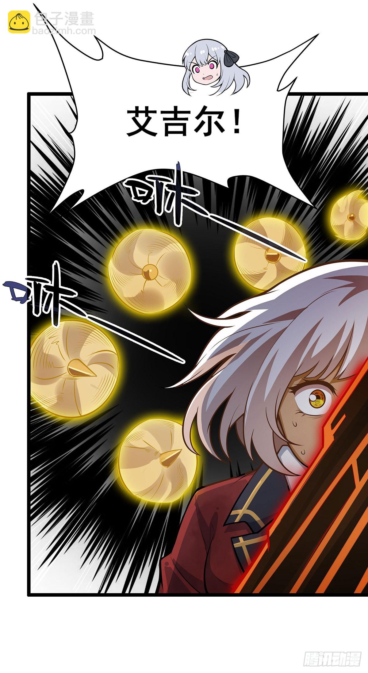 無限使徒與十二戰姬 - 第298話 毒羽之下(1/2) - 8