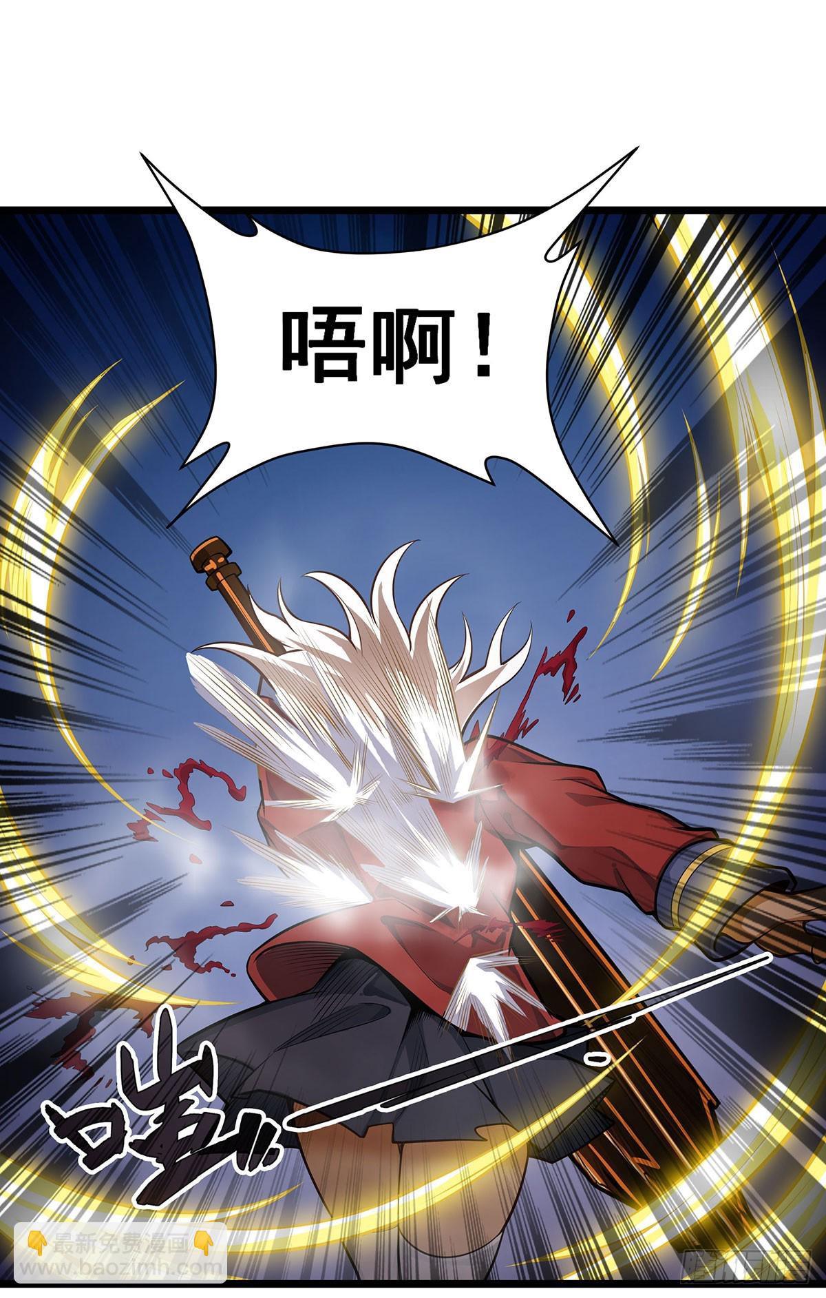 無限使徒與十二戰姬 - 第298話 毒羽之下(1/2) - 1