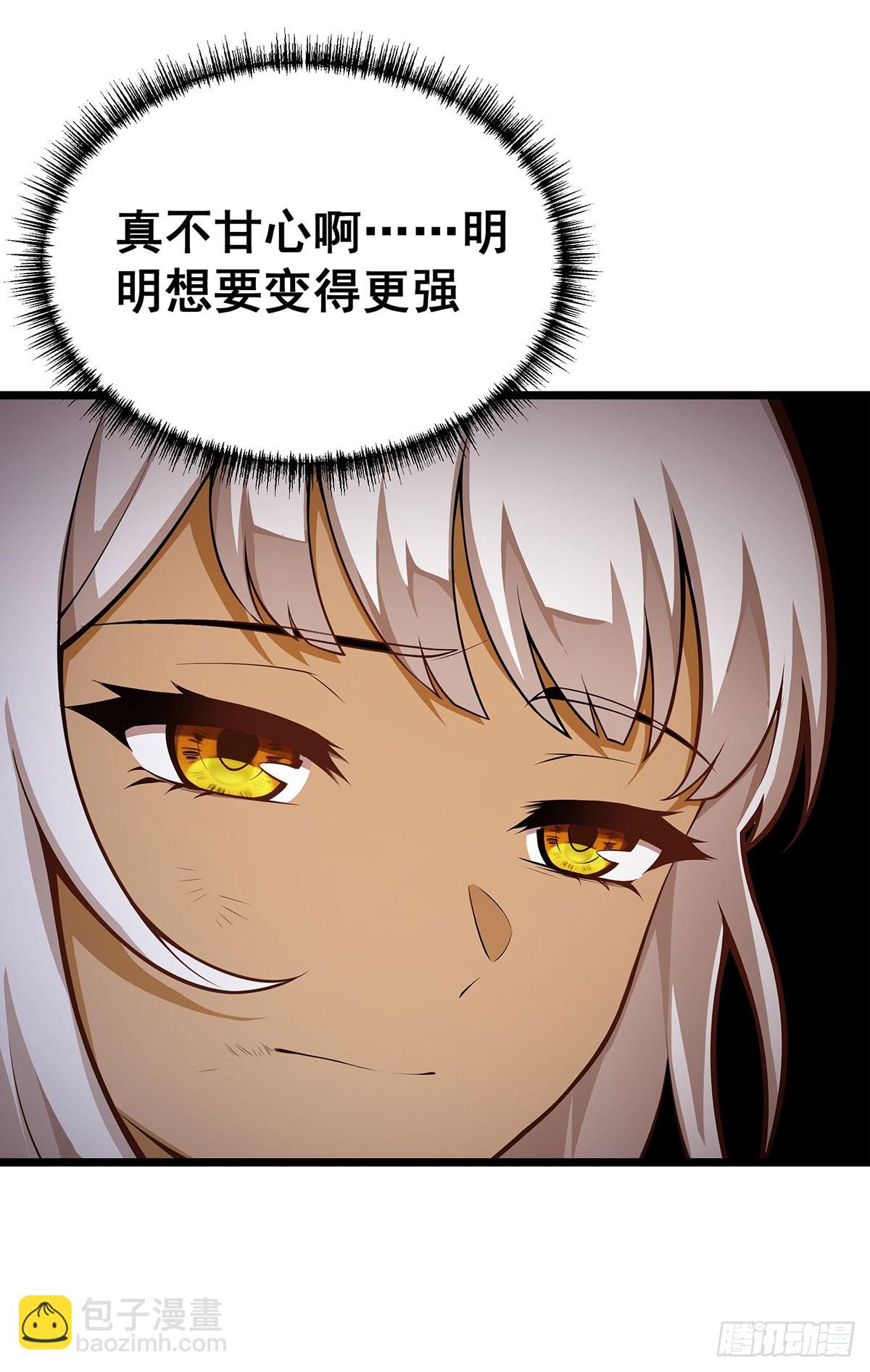 無限使徒與十二戰姬 - 第298話 毒羽之下(1/2) - 2