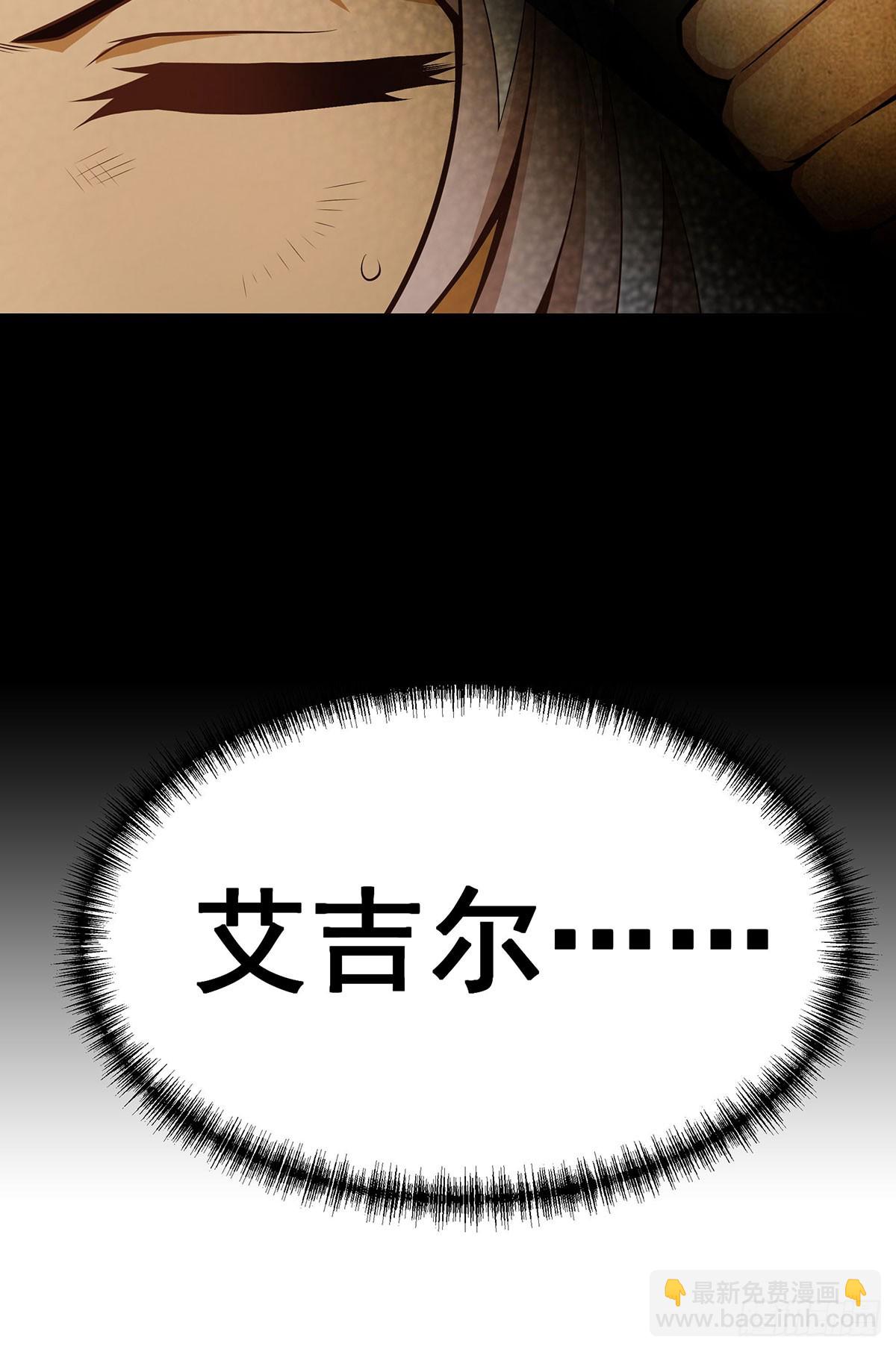 無限使徒與十二戰姬 - 第298話 毒羽之下(1/2) - 4