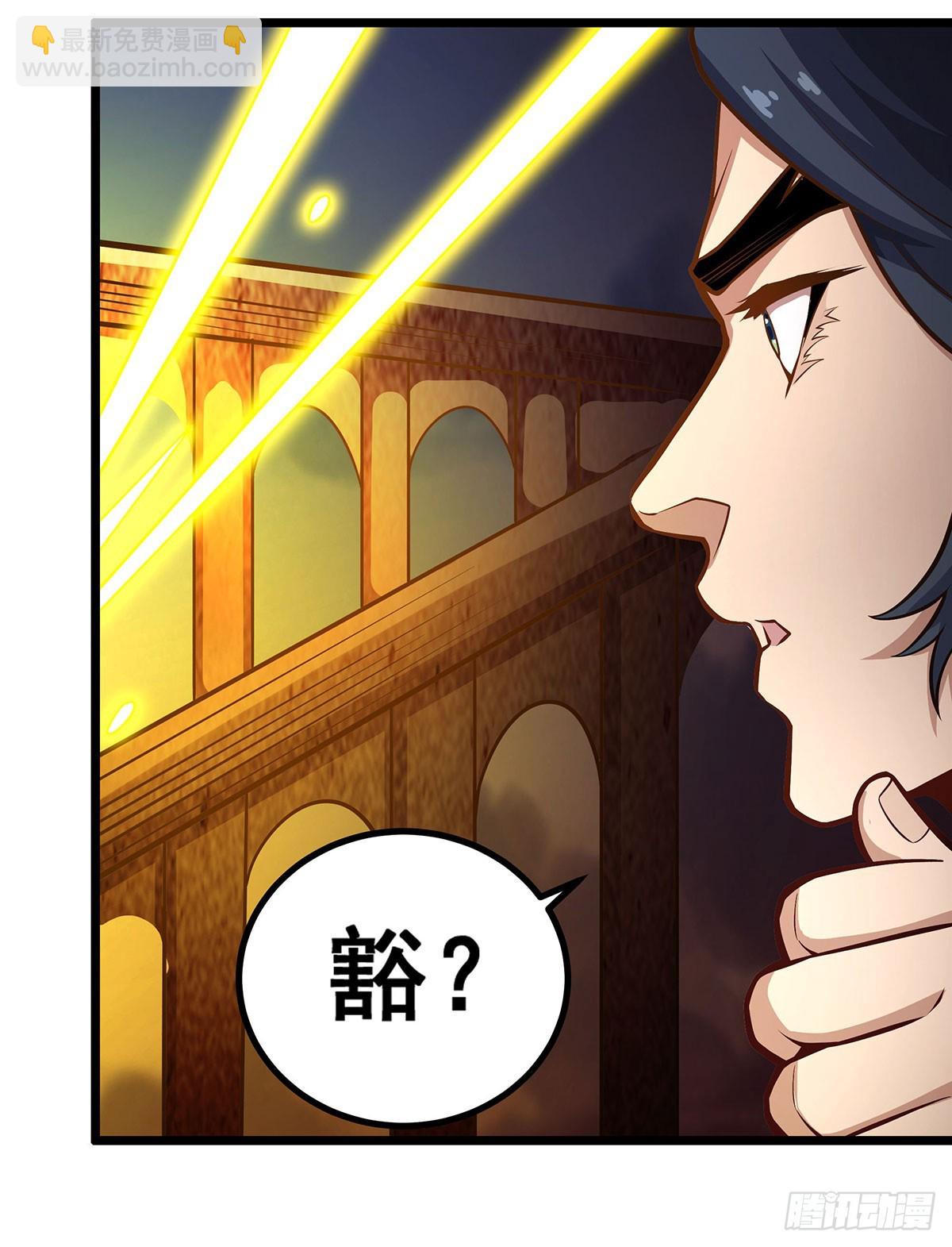 無限使徒與十二戰姬 - 第298話 毒羽之下(1/2) - 4