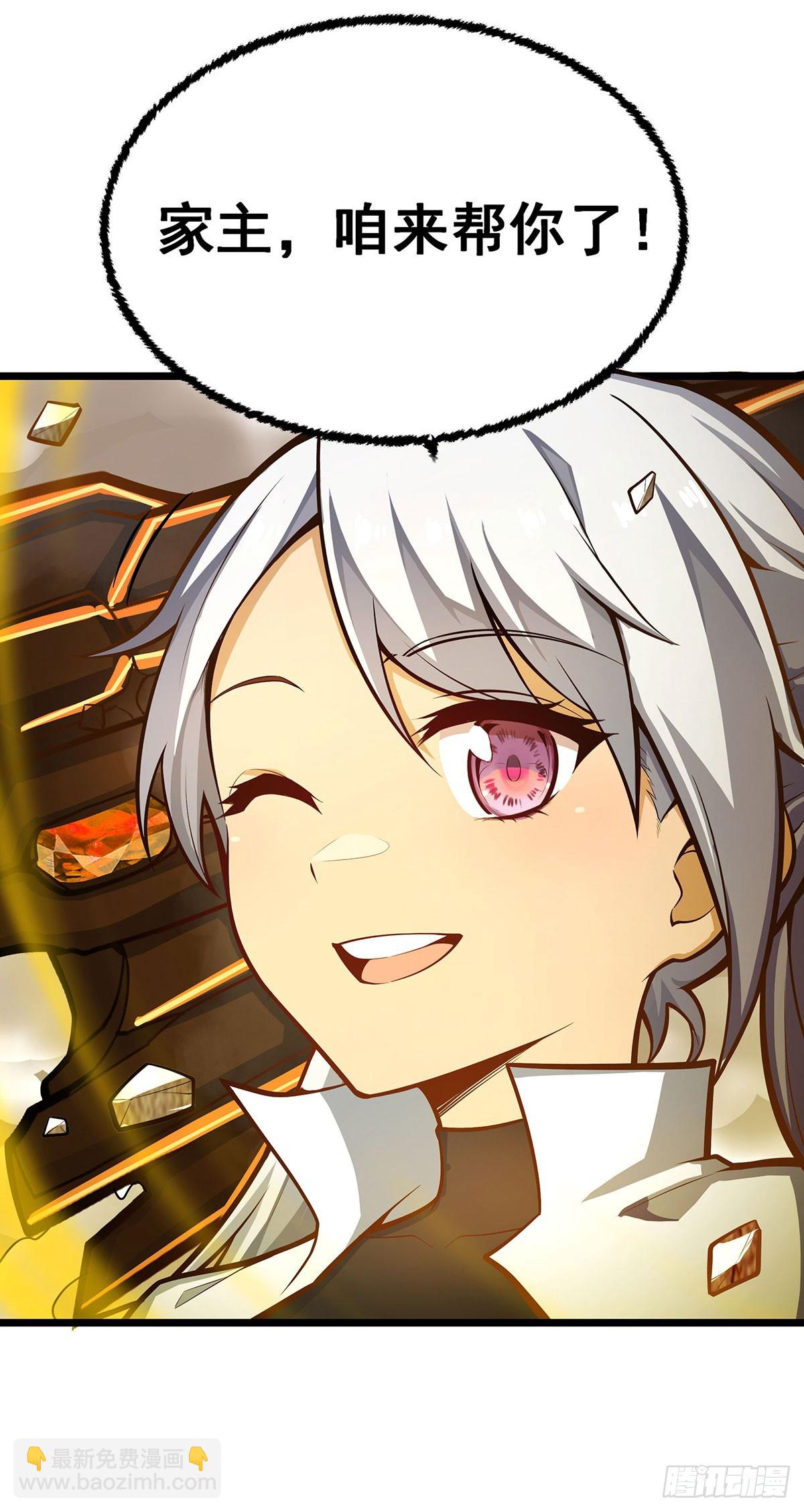 無限使徒與十二戰姬 - 第298話 毒羽之下(1/2) - 8