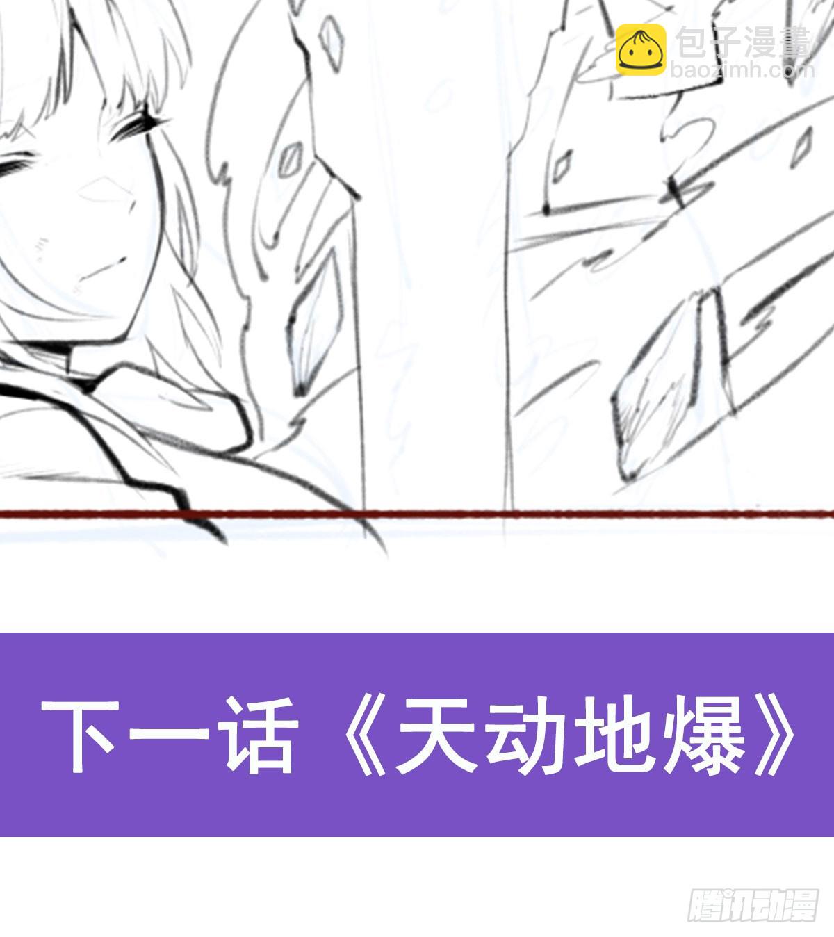 無限使徒與十二戰姬 - 第298話 毒羽之下(2/2) - 3