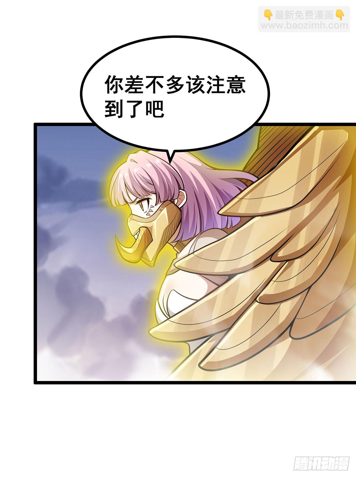 無限使徒與十二戰姬 - 第298話 毒羽之下(1/2) - 6