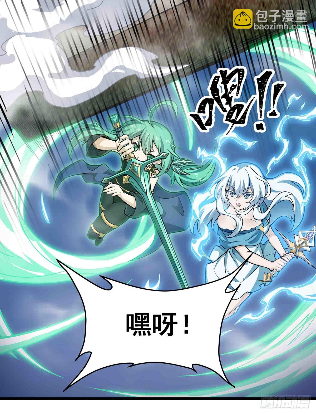 無限使徒與十二戰姬 - 第300話 愛莎VS卡梅拉(1/2) - 2