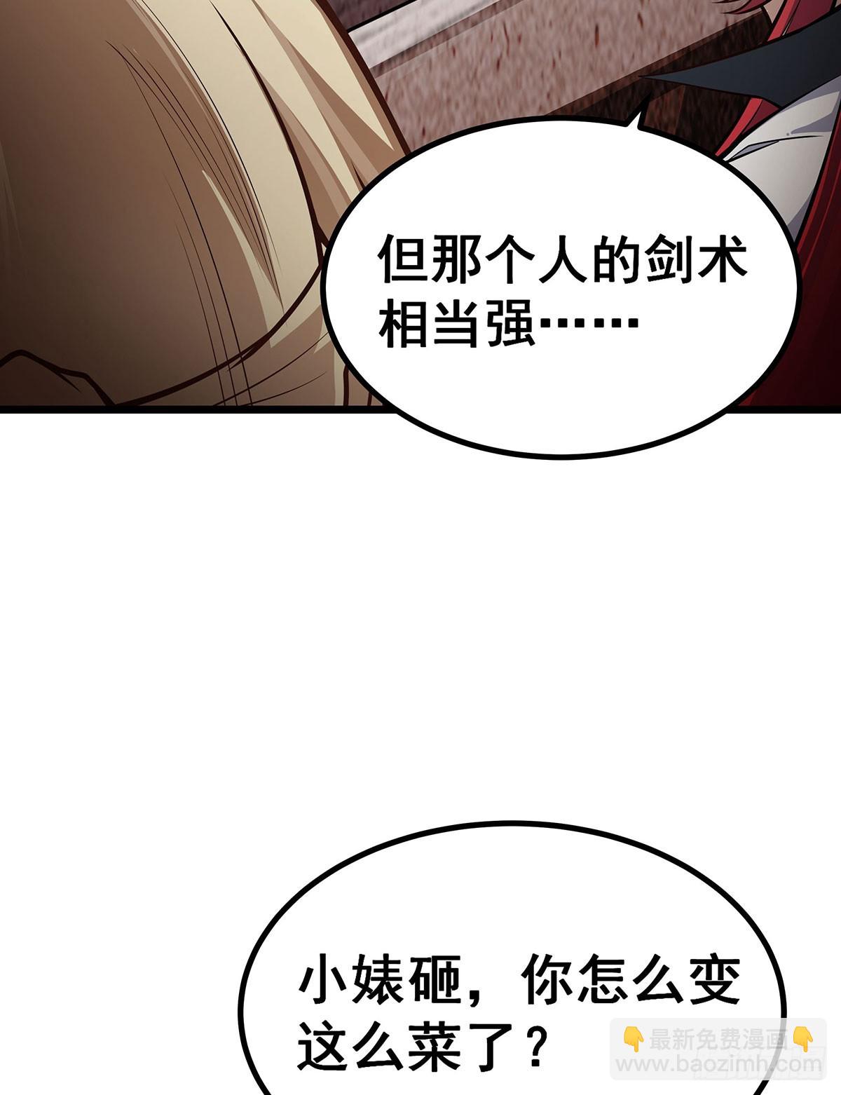 無限使徒與十二戰姬 - 第300話 愛莎VS卡梅拉(1/2) - 7