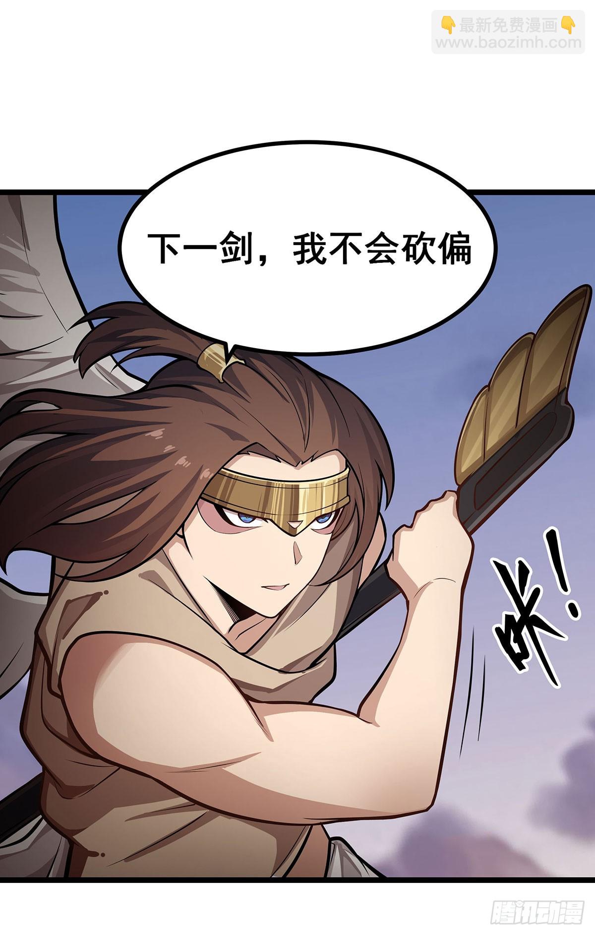 無限使徒與十二戰姬 - 第300話 愛莎VS卡梅拉(1/2) - 3