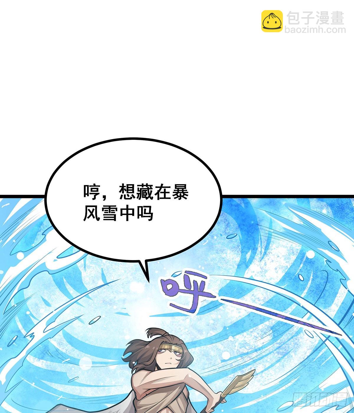 無限使徒與十二戰姬 - 第300話 愛莎VS卡梅拉(1/2) - 7