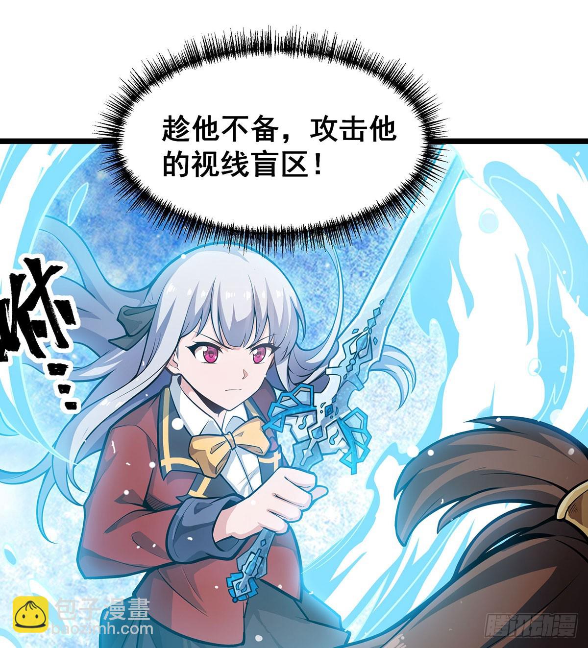 無限使徒與十二戰姬 - 第300話 愛莎VS卡梅拉(1/2) - 4