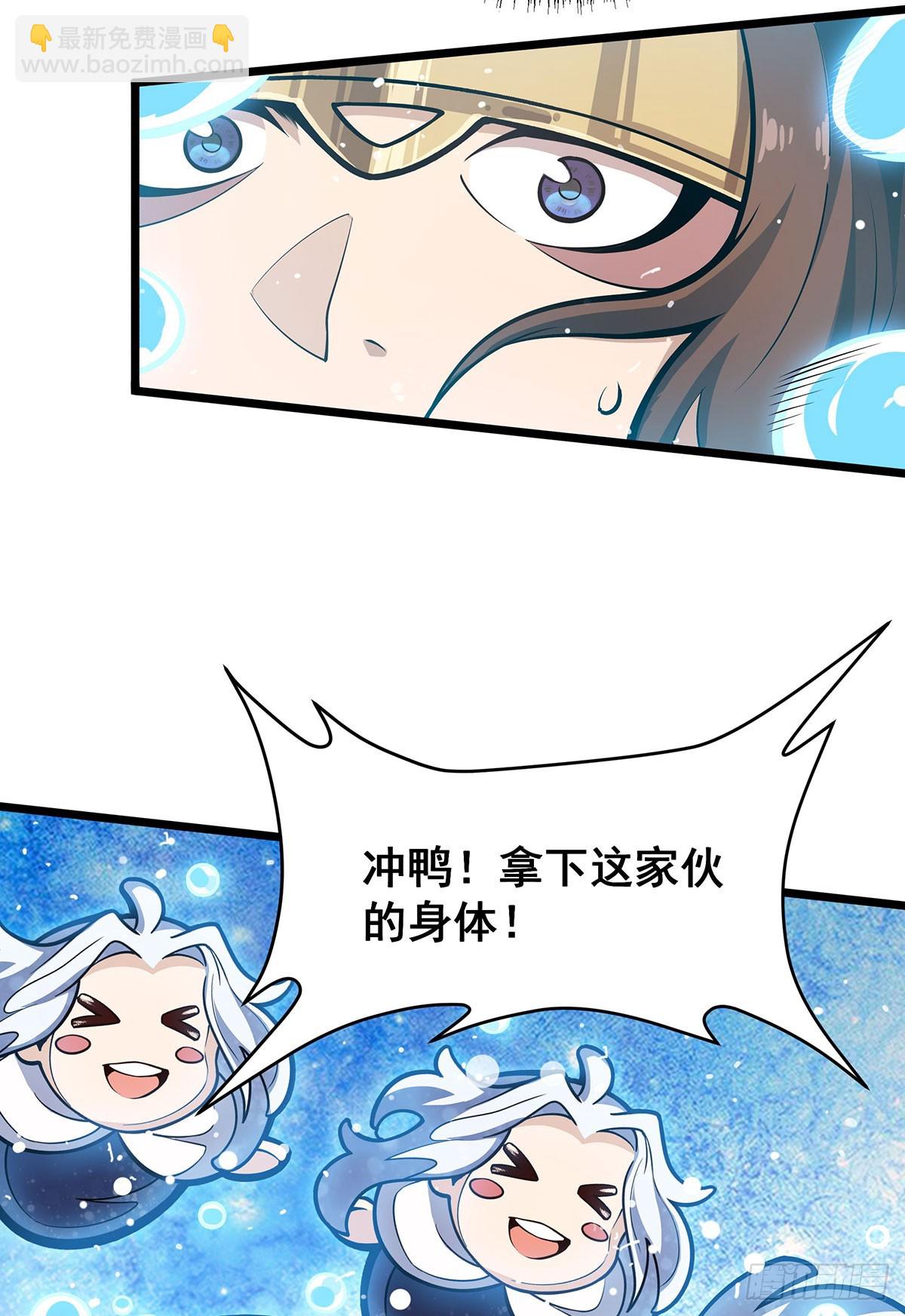 無限使徒與十二戰姬 - 第300話 愛莎VS卡梅拉(1/2) - 8