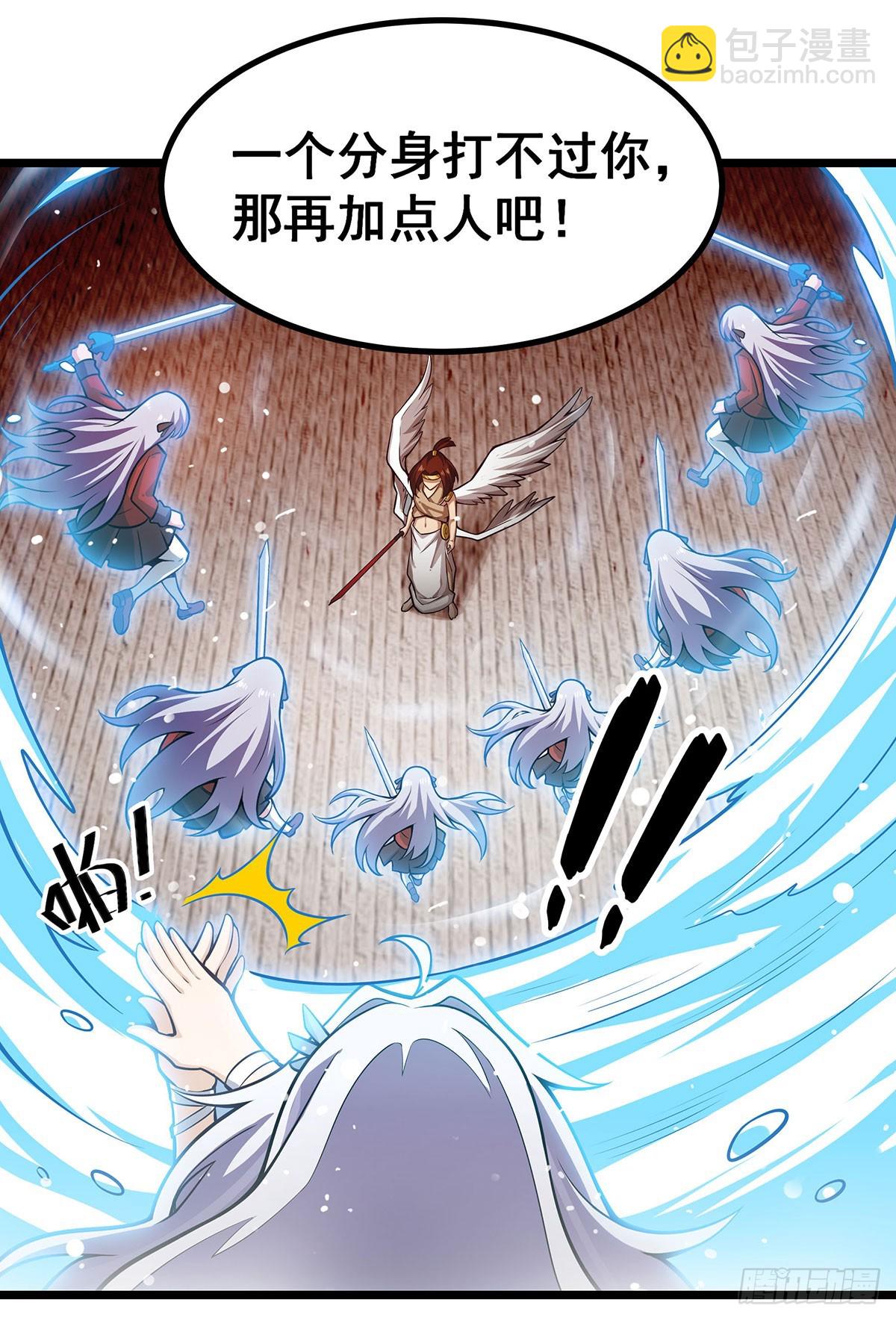 無限使徒與十二戰姬 - 第300話 愛莎VS卡梅拉(1/2) - 7