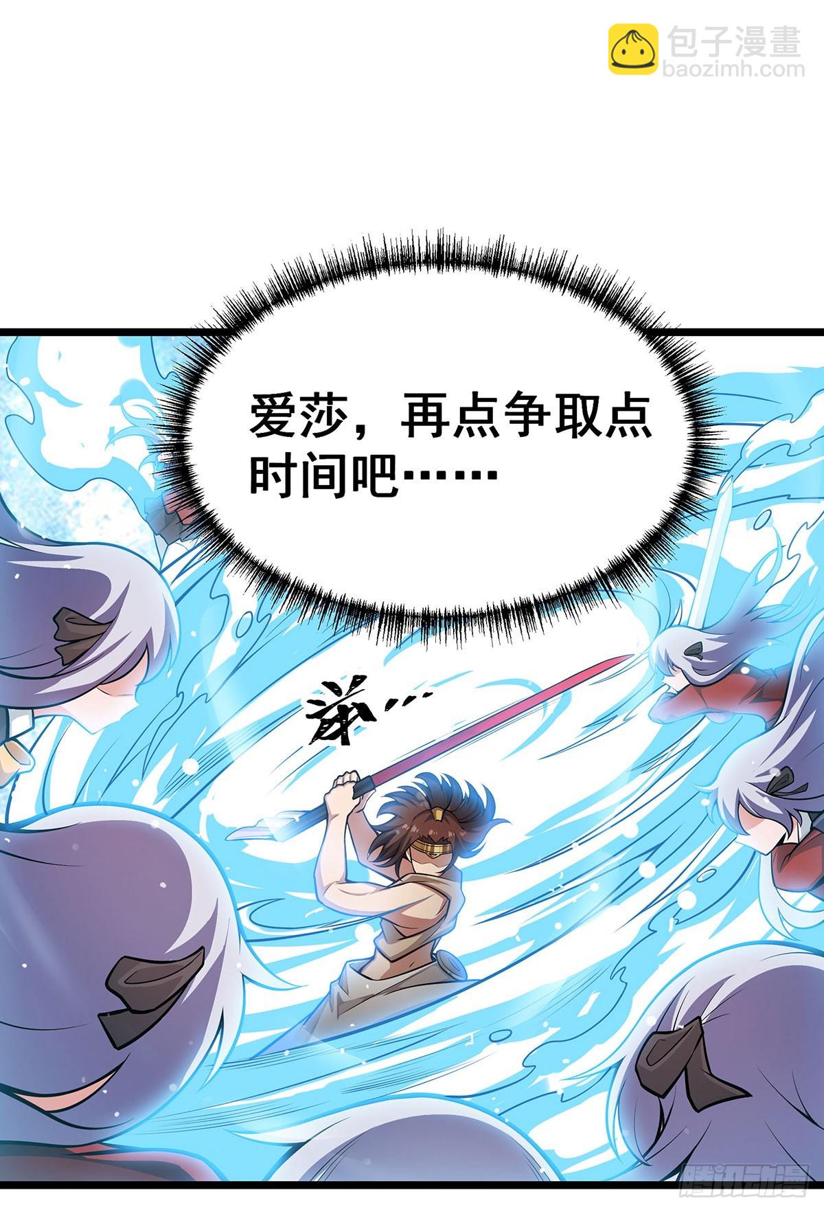 無限使徒與十二戰姬 - 第300話 愛莎VS卡梅拉(1/2) - 8