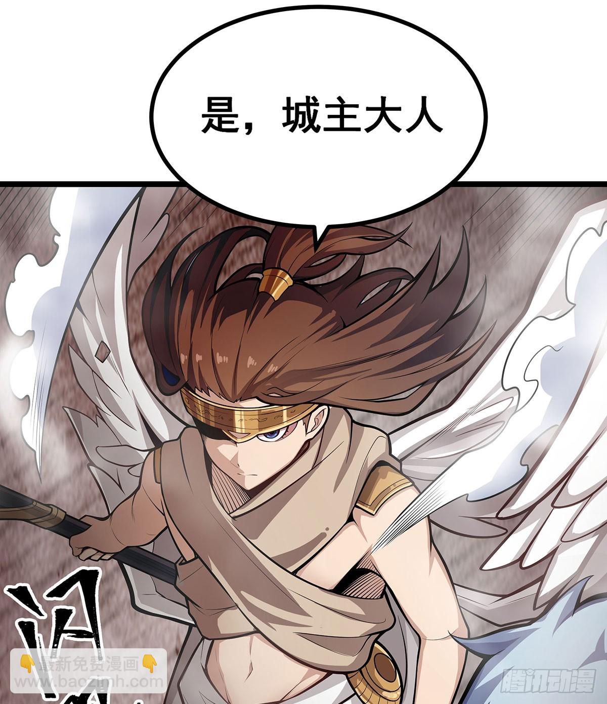 無限使徒與十二戰姬 - 第300話 愛莎VS卡梅拉(1/2) - 5