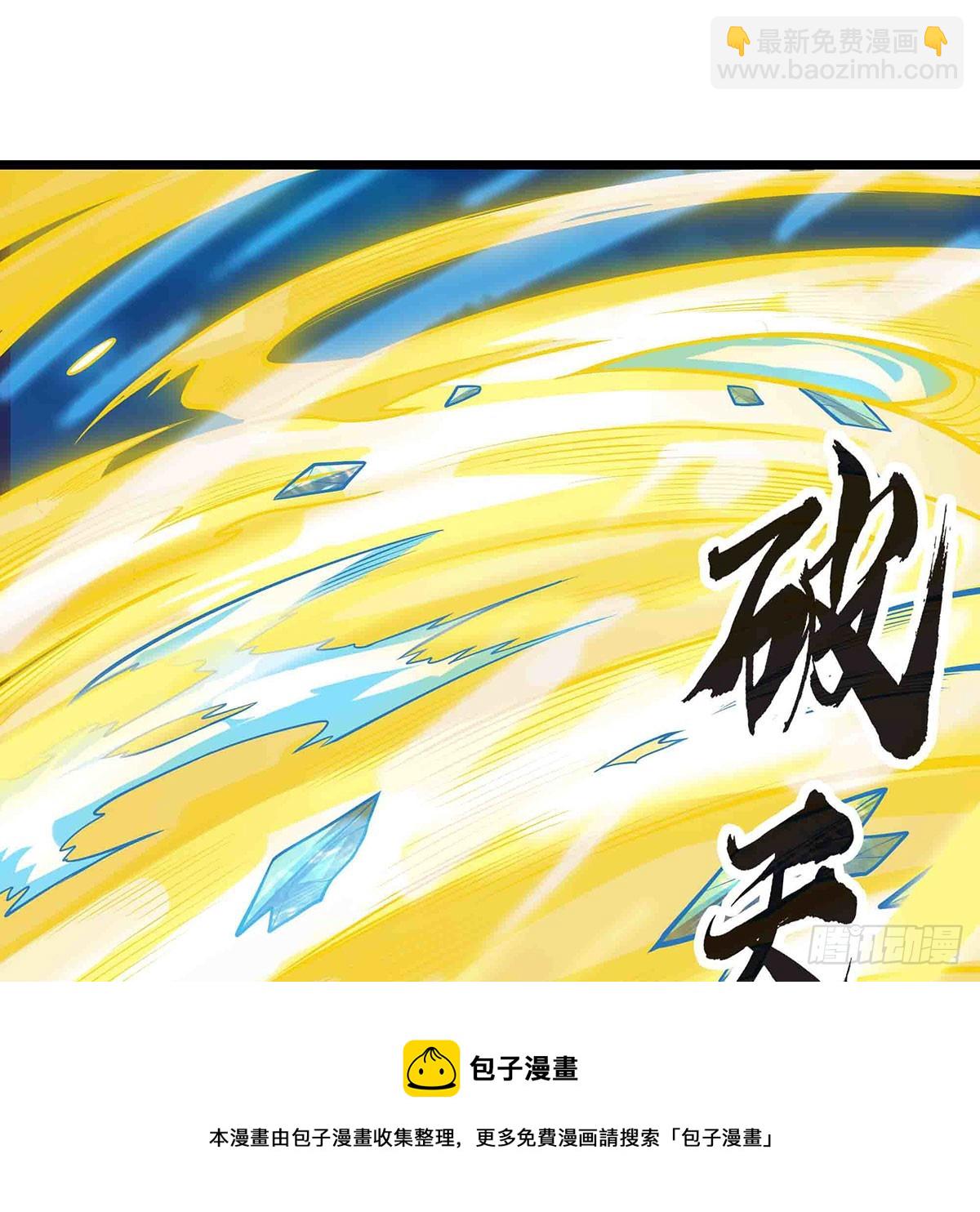 無限使徒與十二戰姬 - 第300話 愛莎VS卡梅拉(1/2) - 2