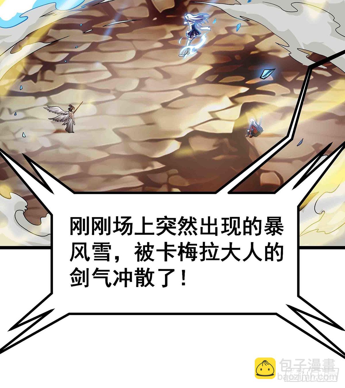 無限使徒與十二戰姬 - 第300話 愛莎VS卡梅拉(2/2) - 1