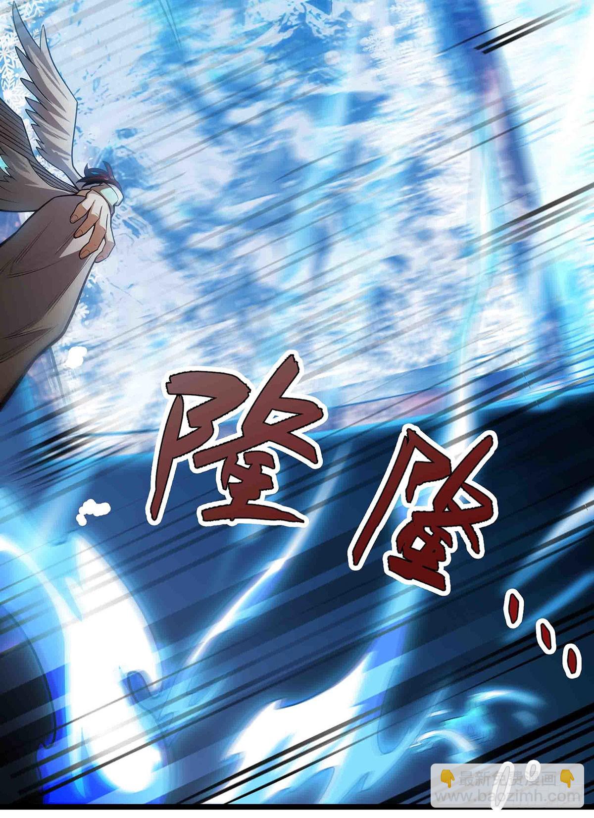 無限使徒與十二戰姬 - 第300話 愛莎VS卡梅拉(2/2) - 5