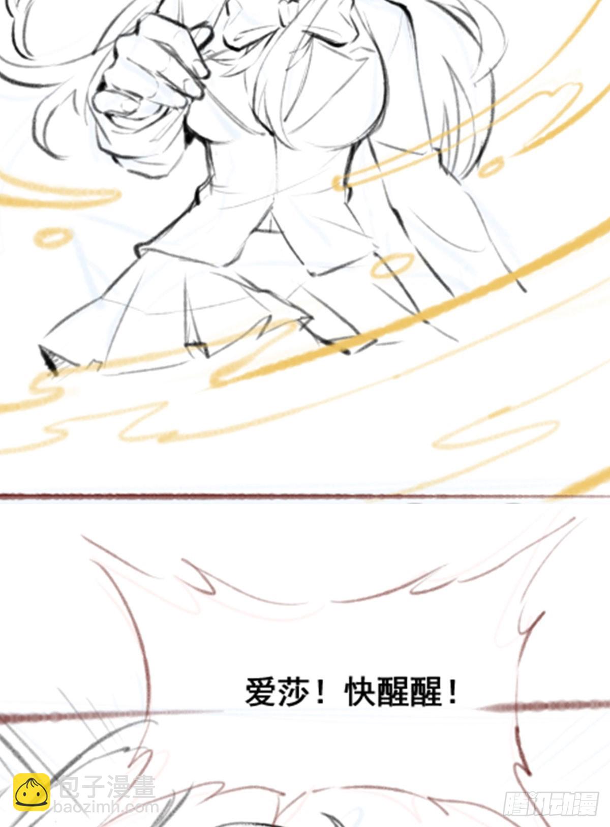 無限使徒與十二戰姬 - 第300話 愛莎VS卡梅拉(2/2) - 4