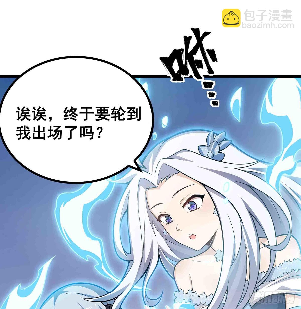 無限使徒與十二戰姬 - 第300話 愛莎VS卡梅拉(1/2) - 8