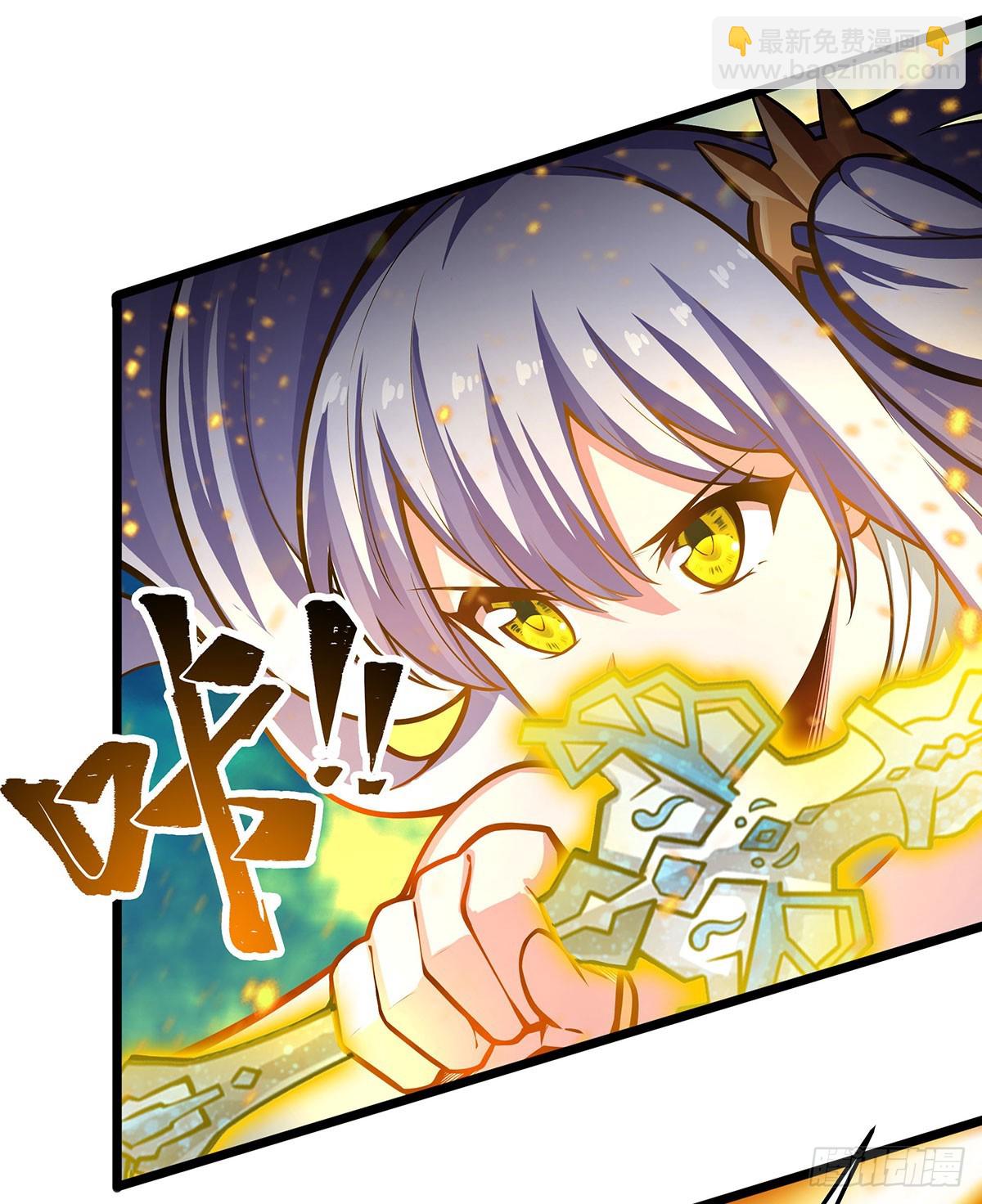 無限使徒與十二戰姬 - 第302話 神無天(1/2) - 5