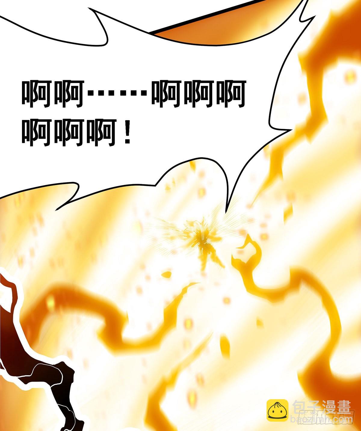 無限使徒與十二戰姬 - 第302話 神無天(1/2) - 6