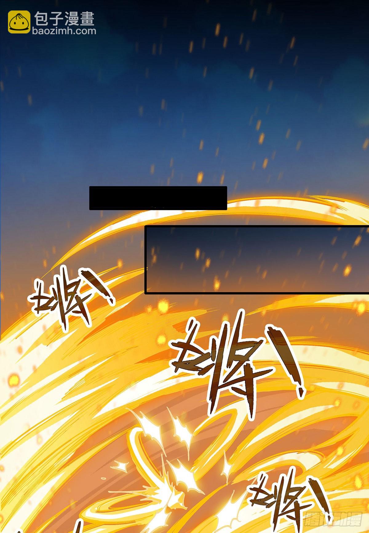 無限使徒與十二戰姬 - 第302話 神無天(1/2) - 2