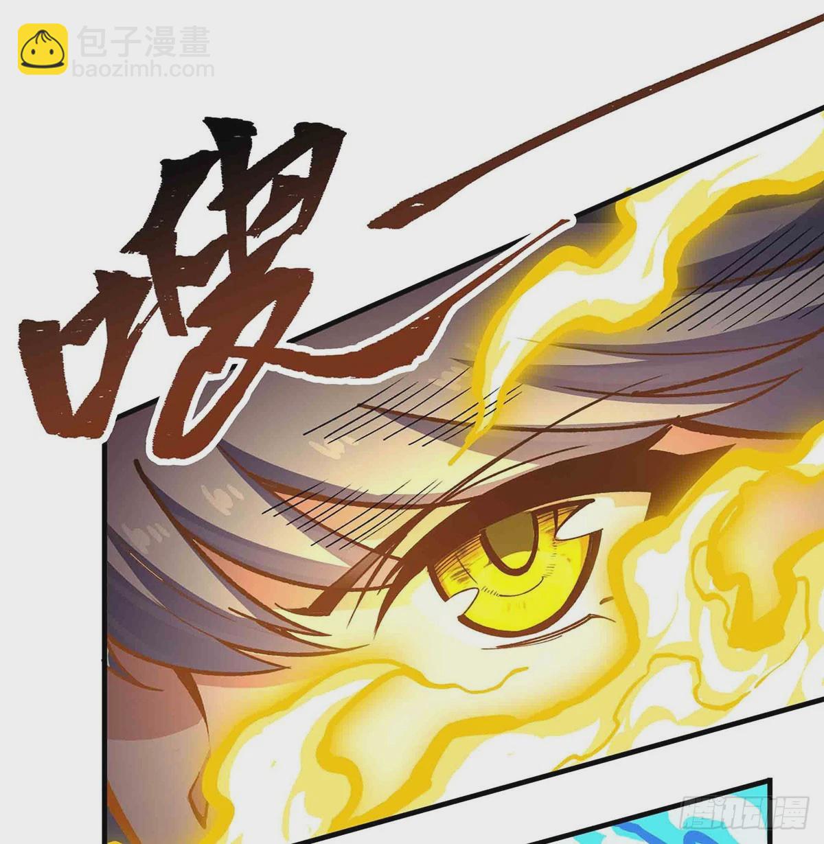 無限使徒與十二戰姬 - 第302話 神無天(1/2) - 6