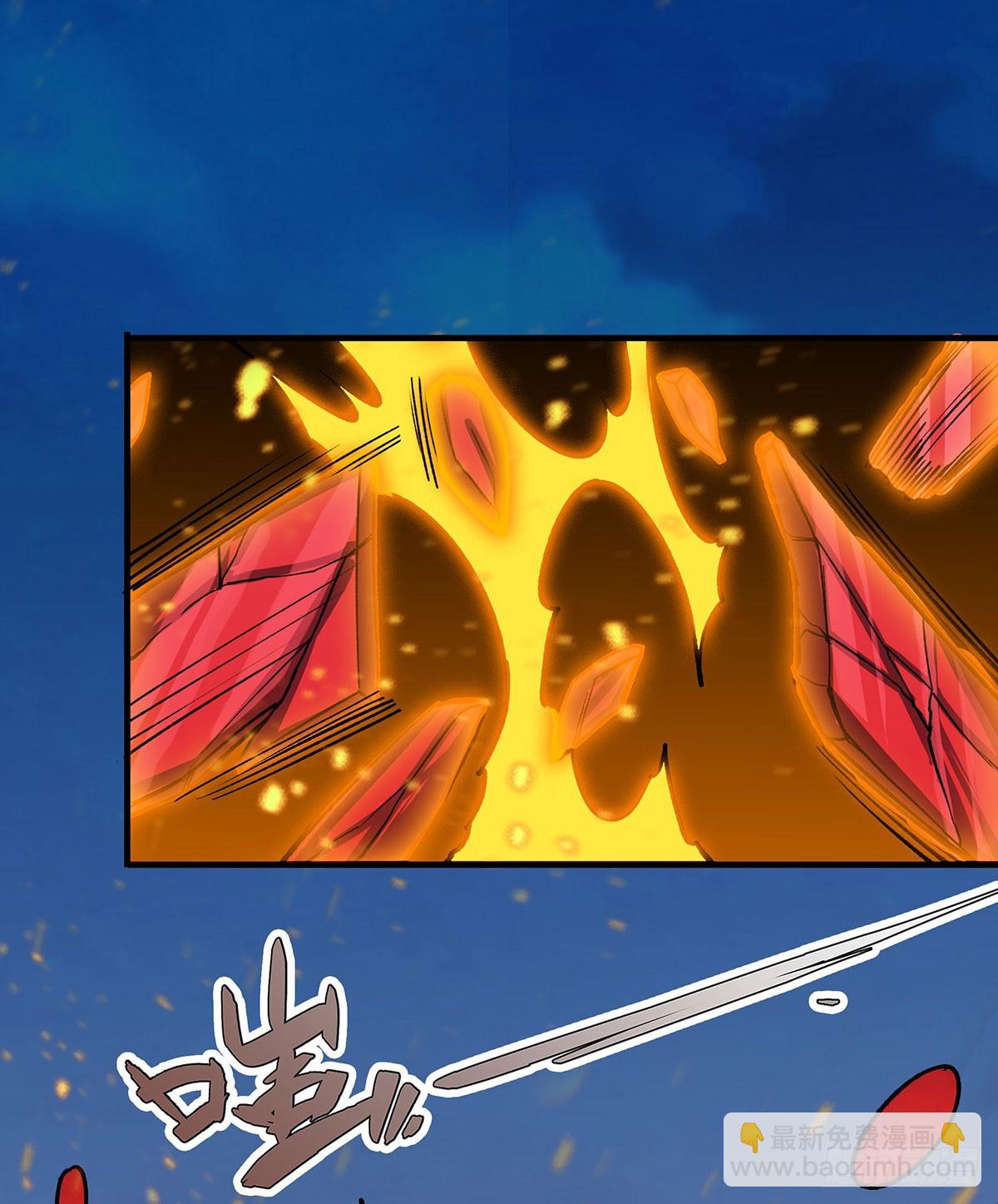 無限使徒與十二戰姬 - 第302話 神無天(1/2) - 5