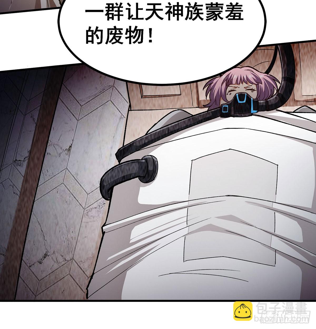 無限使徒與十二戰姬 - 第302話 神無天(2/2) - 3