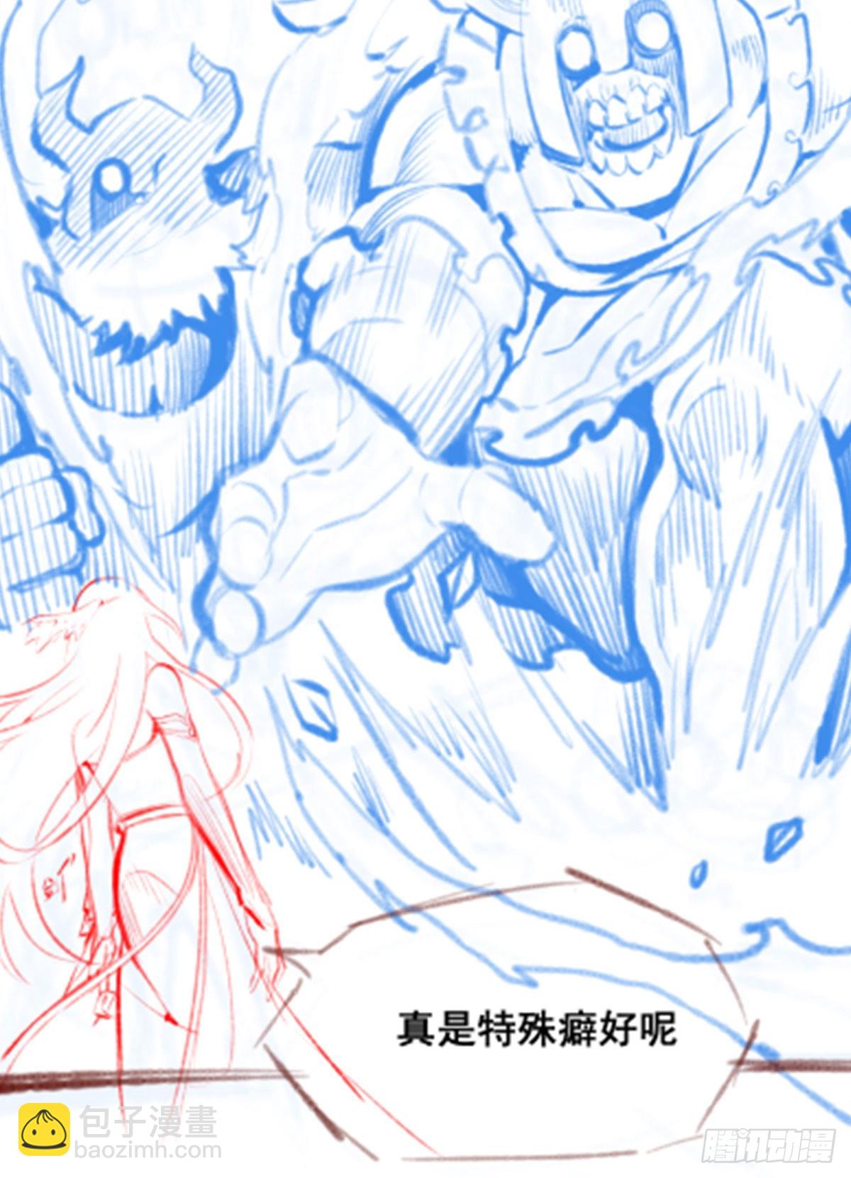 無限使徒與十二戰姬 - 第302話 神無天(2/2) - 1