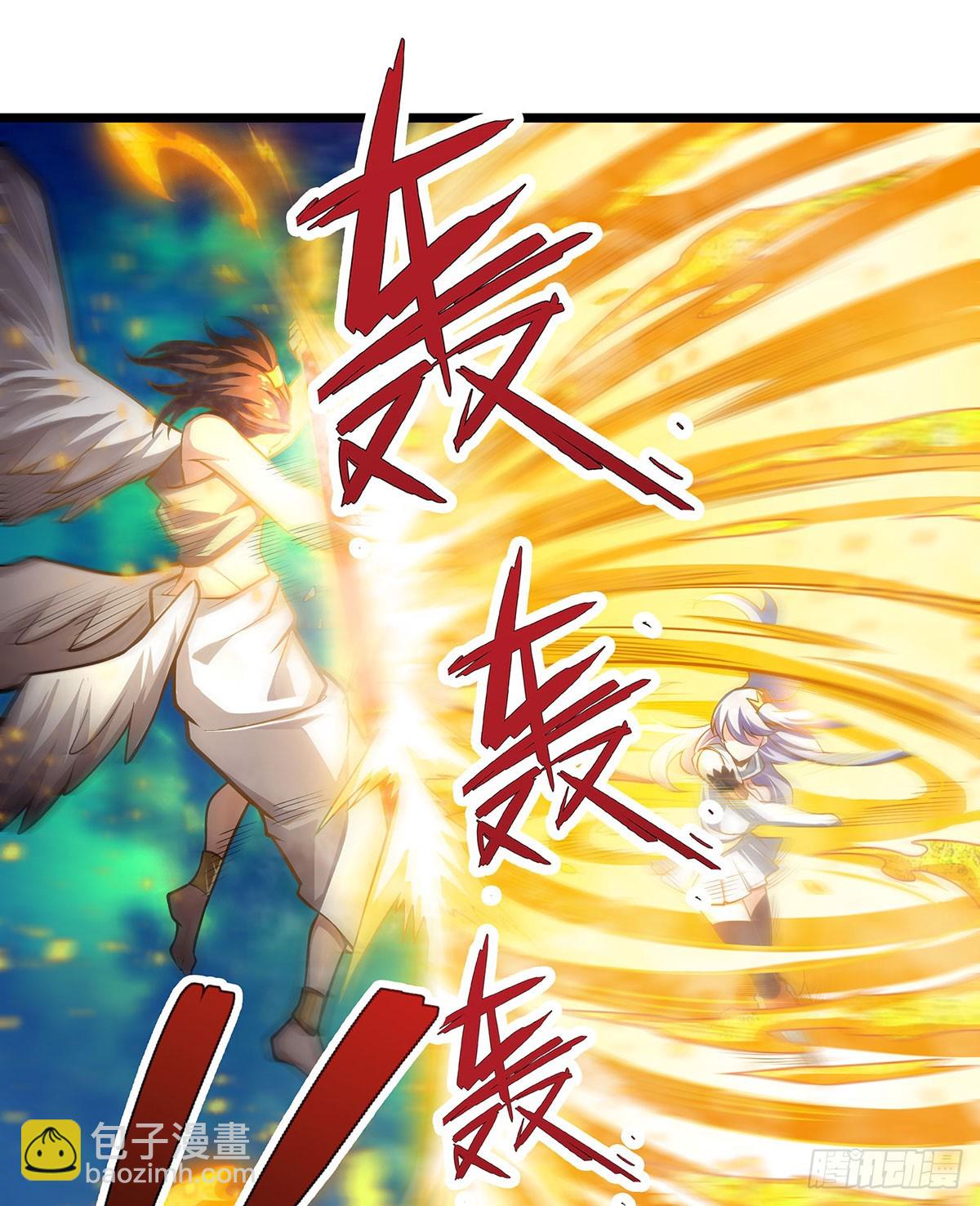 無限使徒與十二戰姬 - 第302話 神無天(1/2) - 1