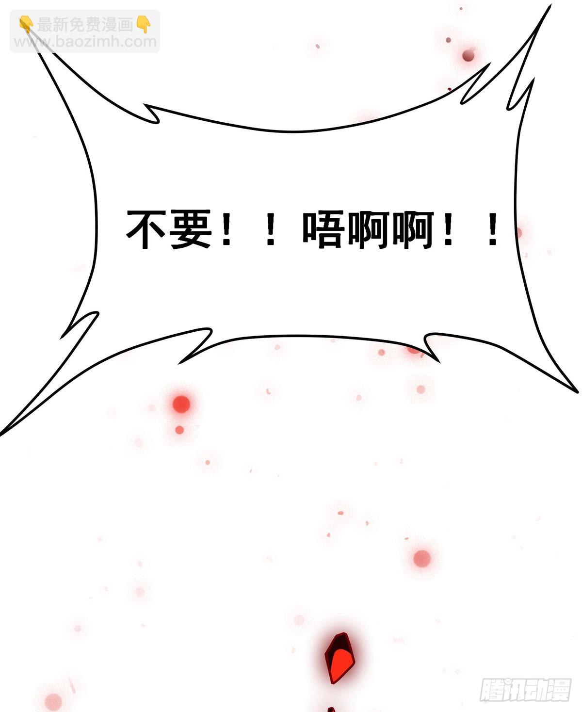 無限使徒與十二戰姬 - 第304話 天神VS惡魔(1/2) - 3