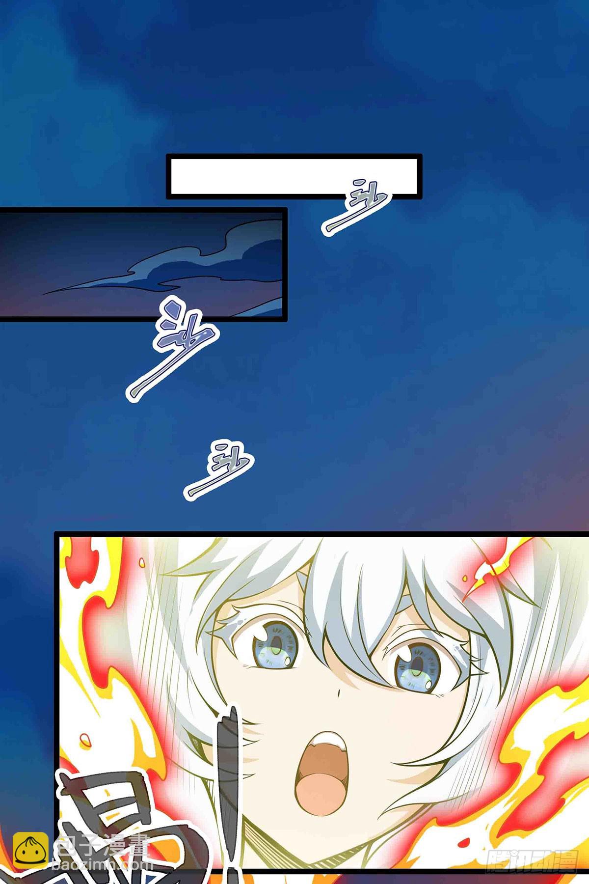 無限使徒與十二戰姬 - 第304話 天神VS惡魔(1/2) - 5