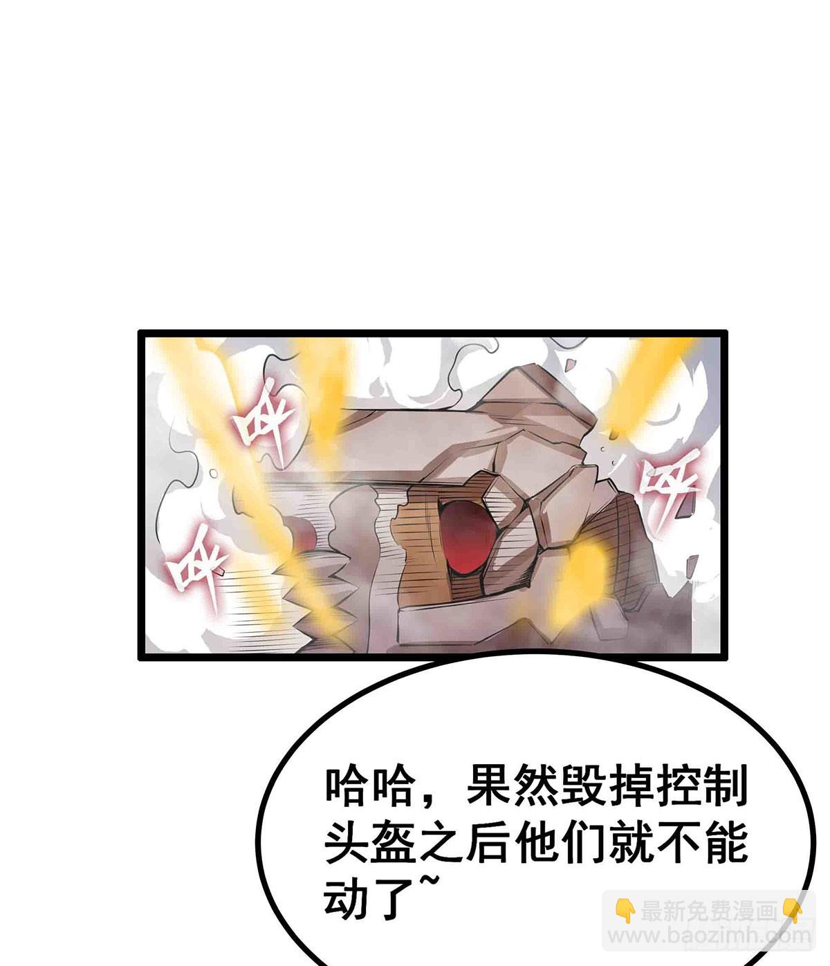 第304话 天神VS恶魔15