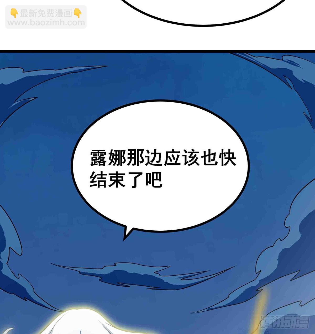 無限使徒與十二戰姬 - 第304話 天神VS惡魔(1/2) - 1