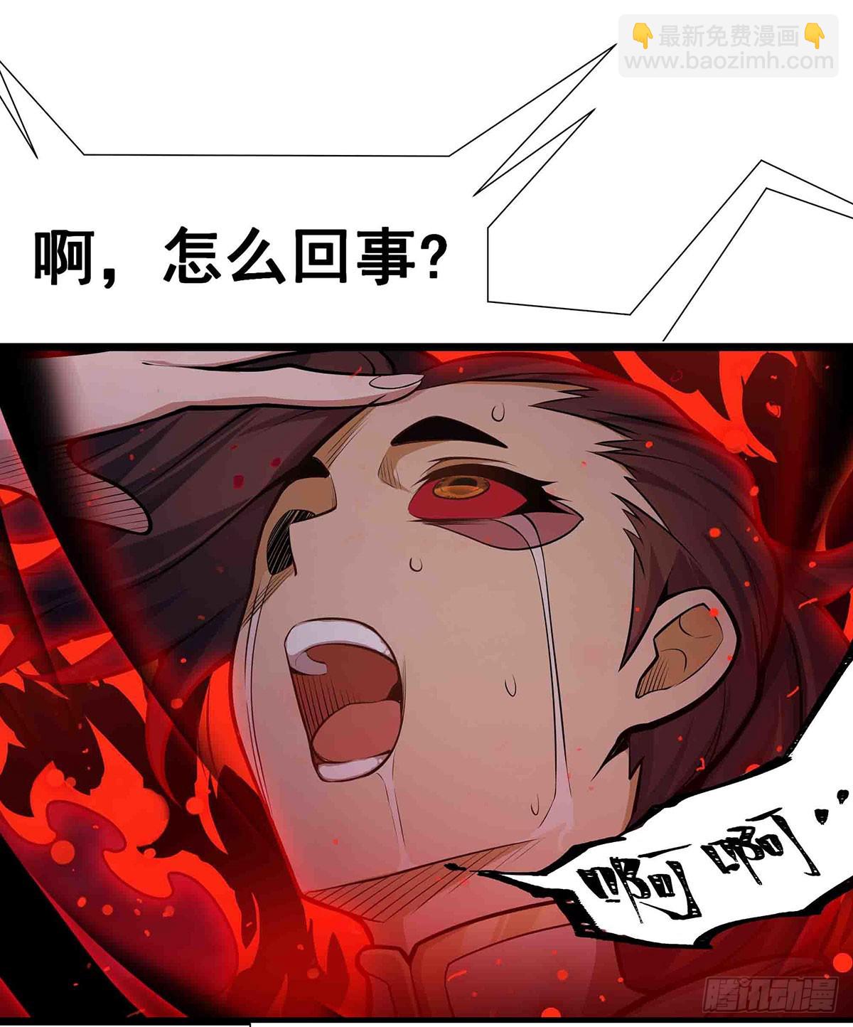 無限使徒與十二戰姬 - 第304話 天神VS惡魔(1/2) - 5