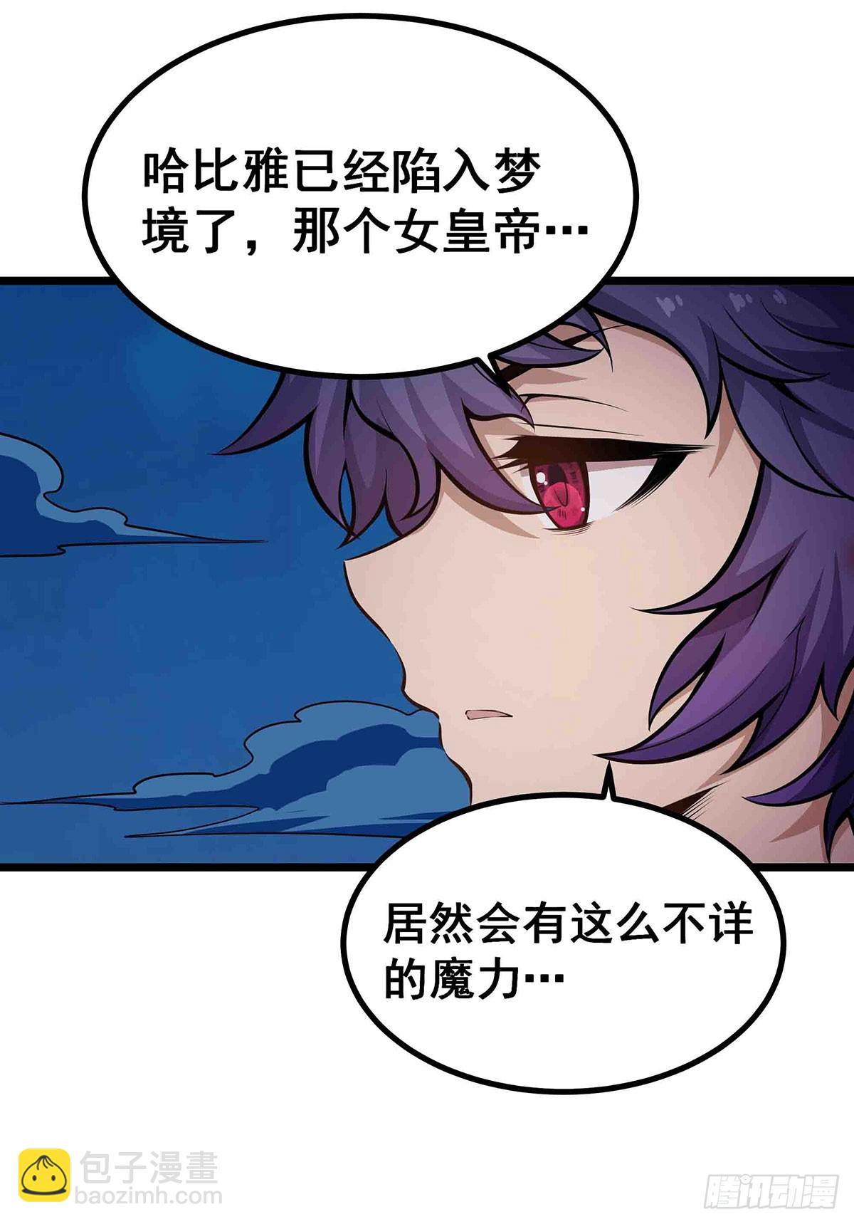 無限使徒與十二戰姬 - 第304話 天神VS惡魔(1/2) - 8